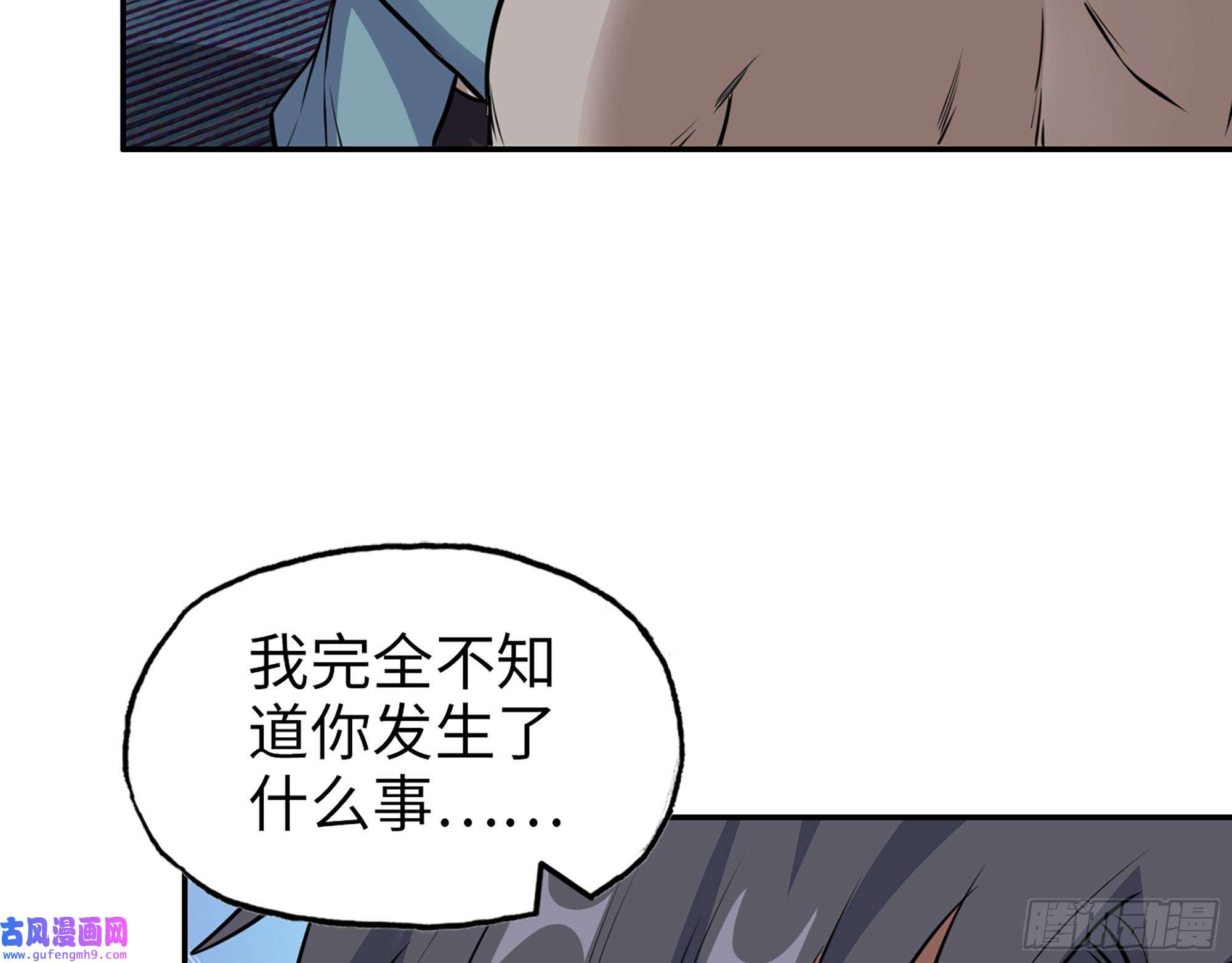 我在末世搬金砖523- 全力辅助