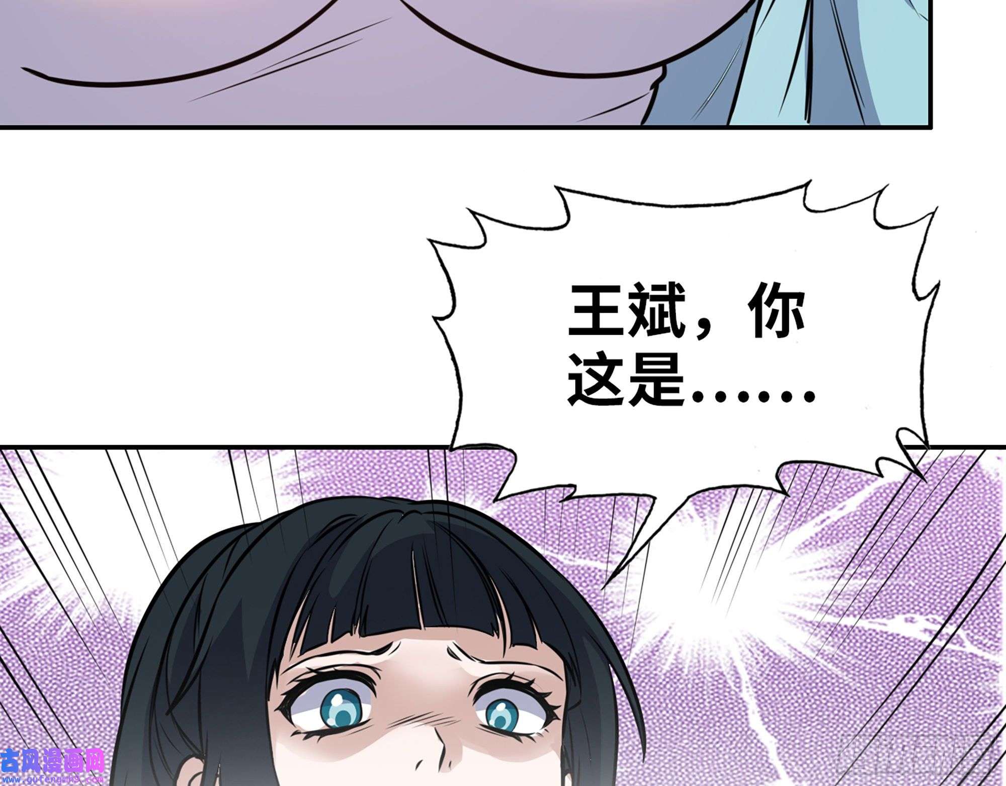 我在末世搬金砖523- 全力辅助