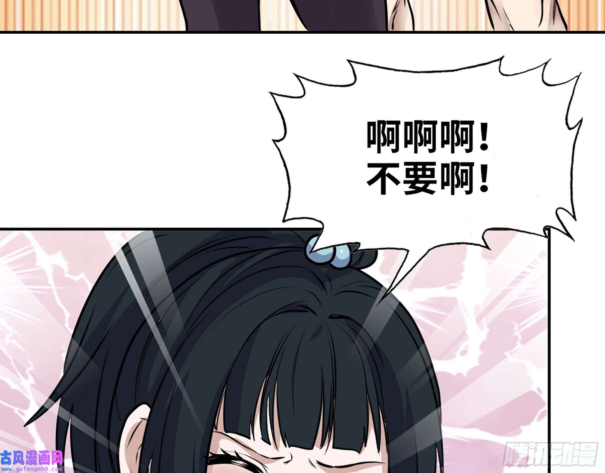 我在末世搬金砖523- 全力辅助