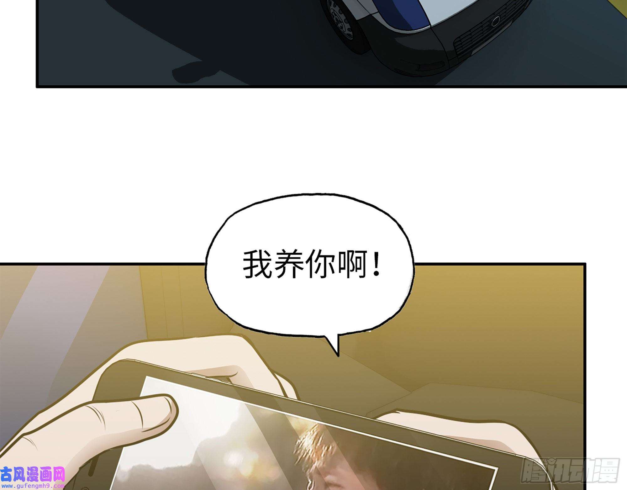 我在末世搬金砖523- 全力辅助