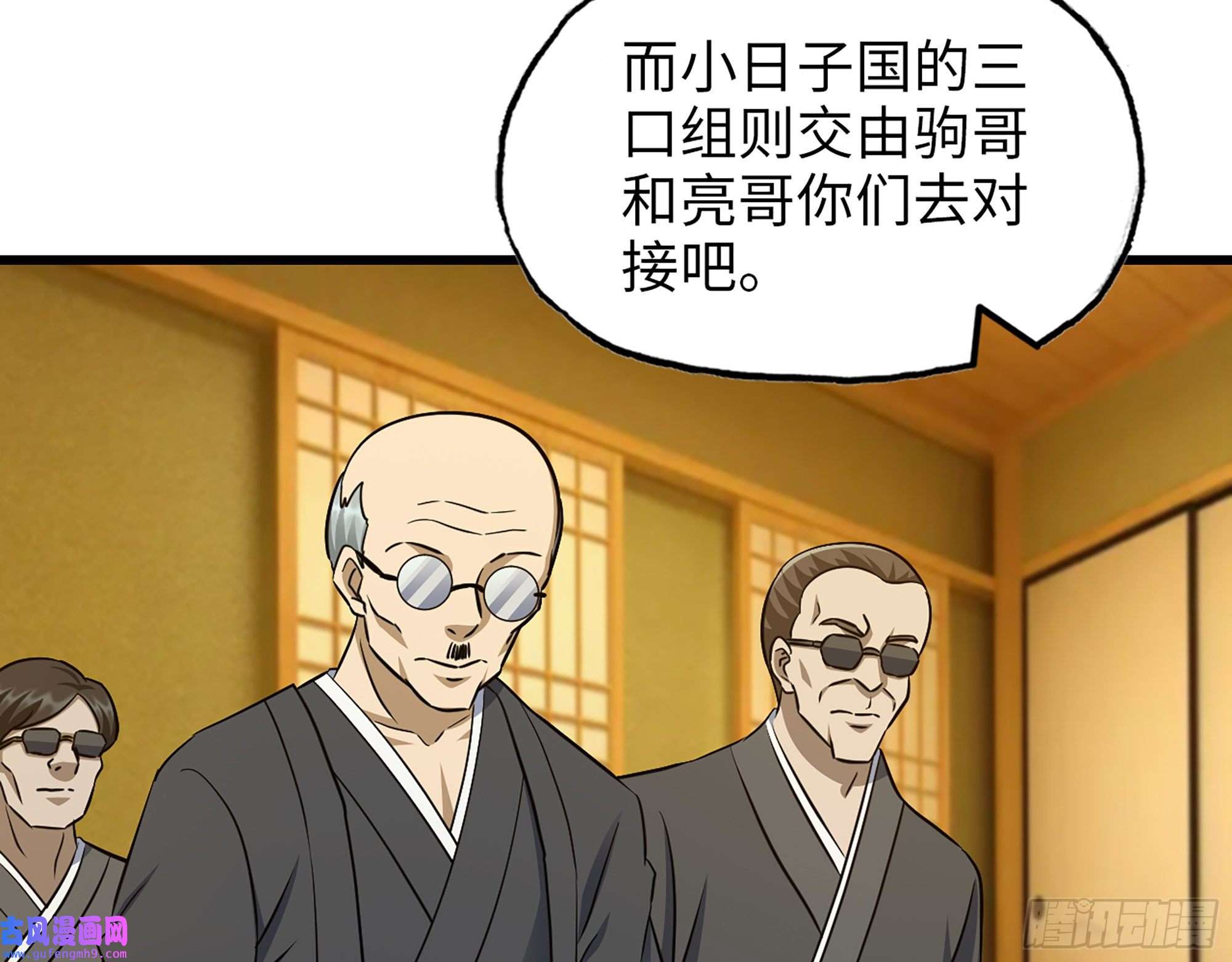 我在末世搬金砖523- 全力辅助
