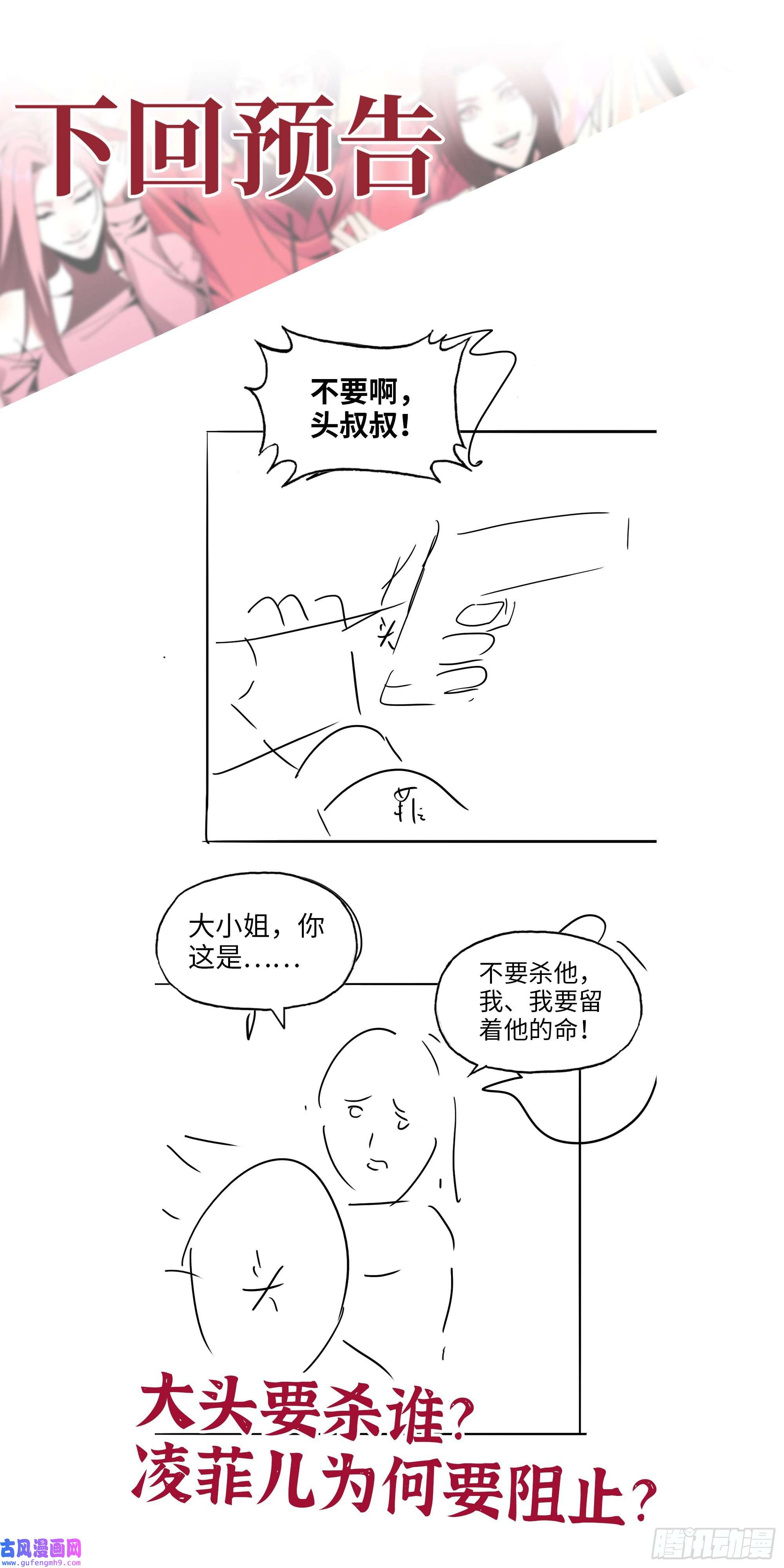 我在末世搬金砖523- 全力辅助