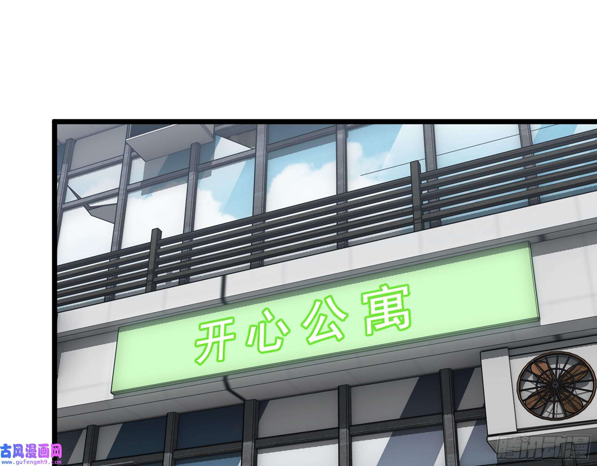 我在末世搬金砖524- 可怕的事