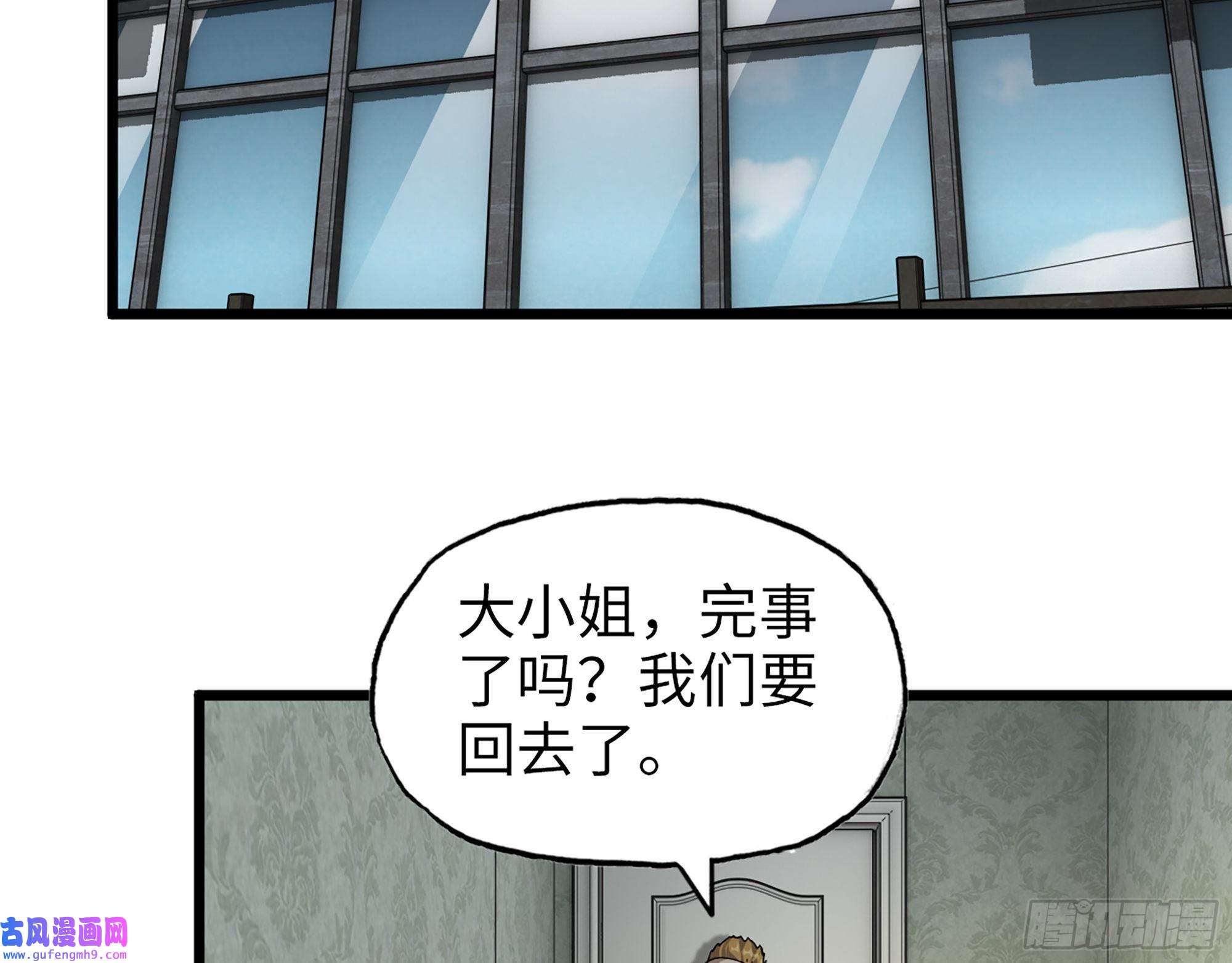 我在末世搬金砖524- 可怕的事