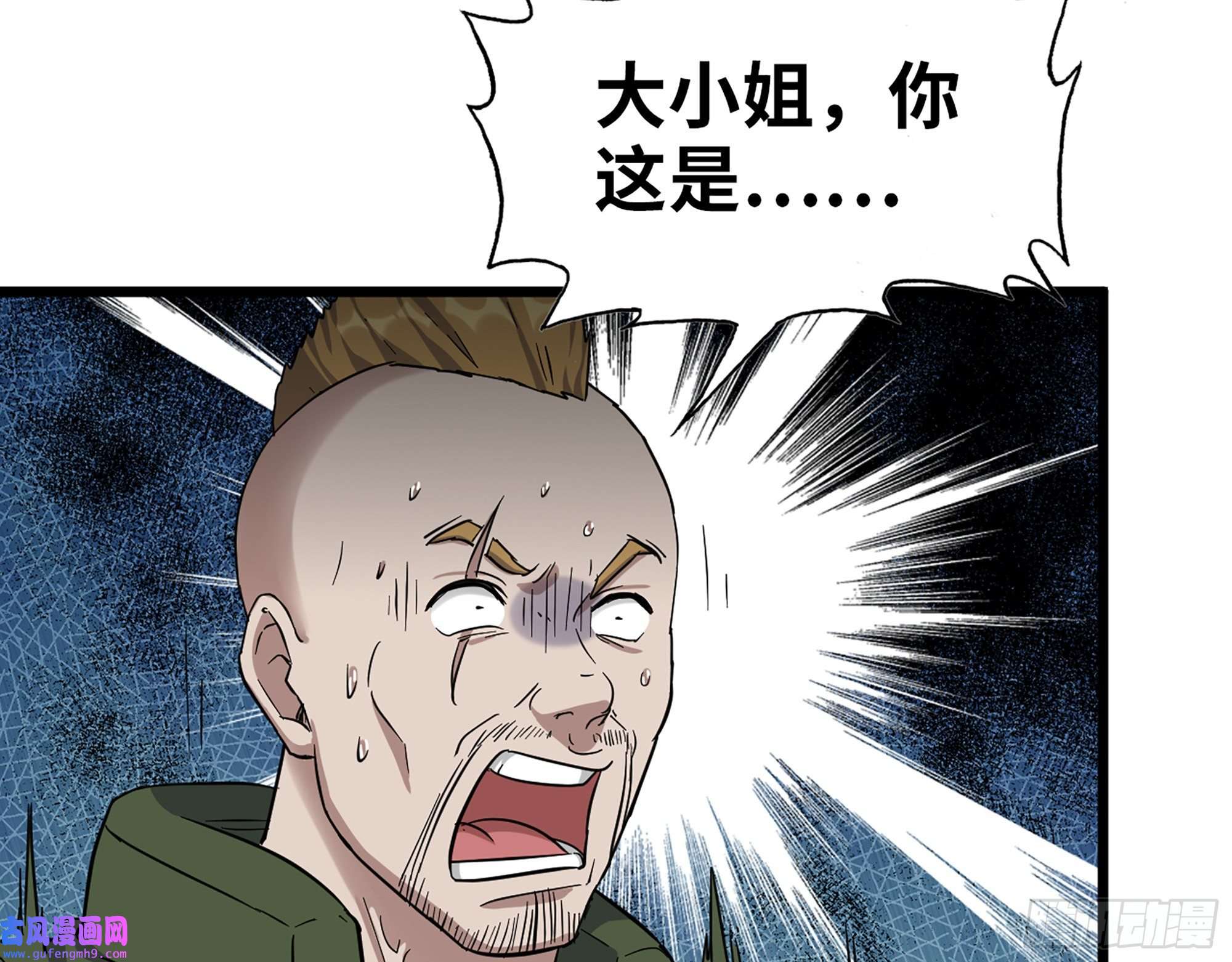我在末世搬金砖524- 可怕的事