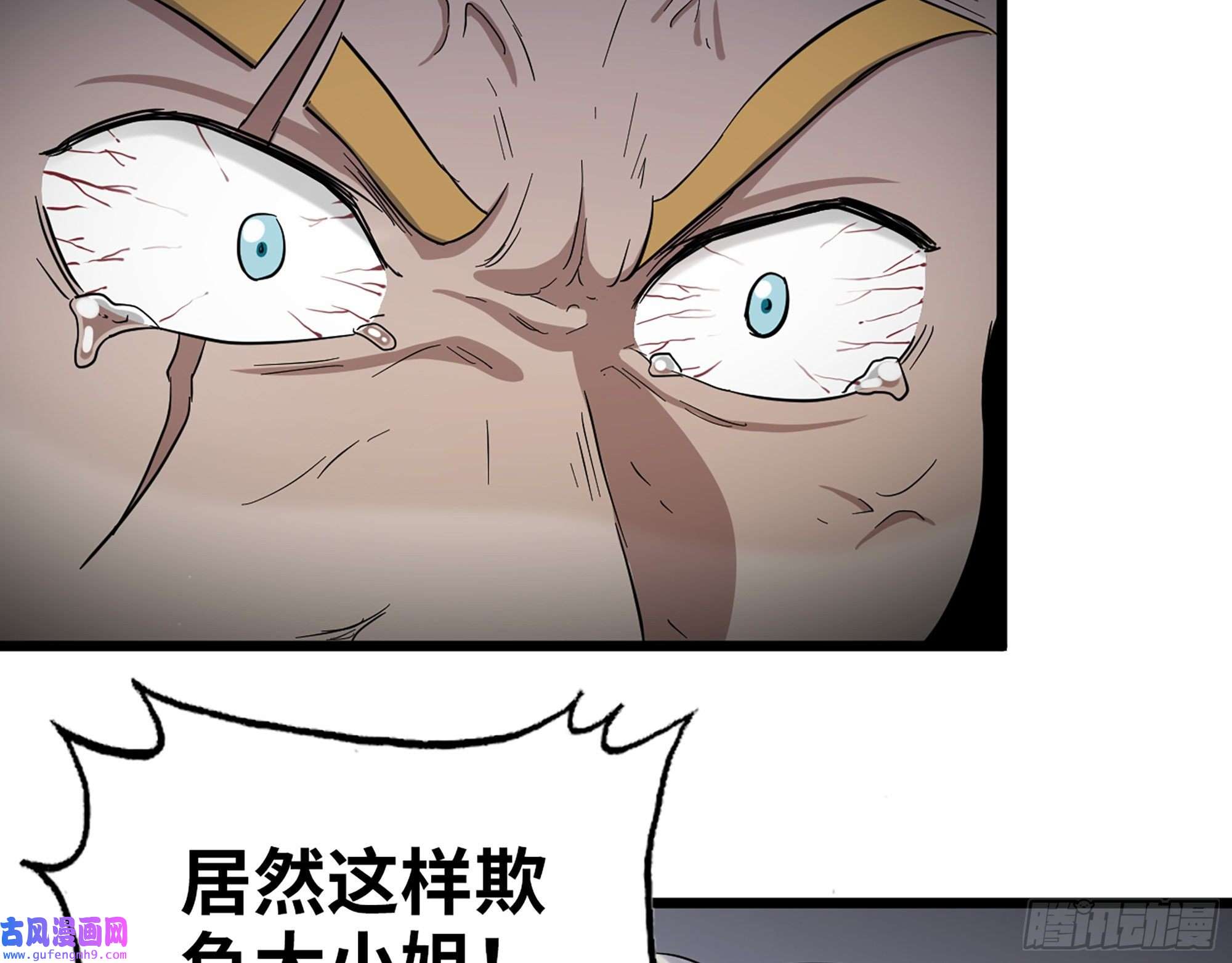 我在末世搬金砖524- 可怕的事