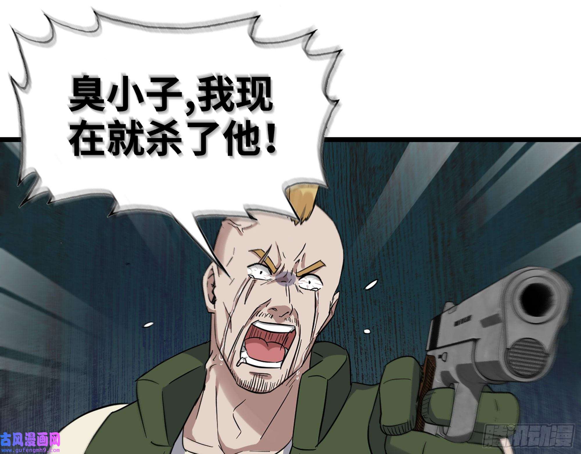 我在末世搬金砖524- 可怕的事