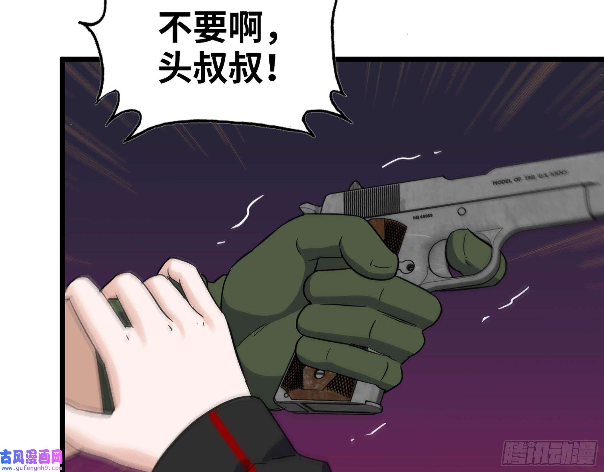 我在末世搬金砖524- 可怕的事