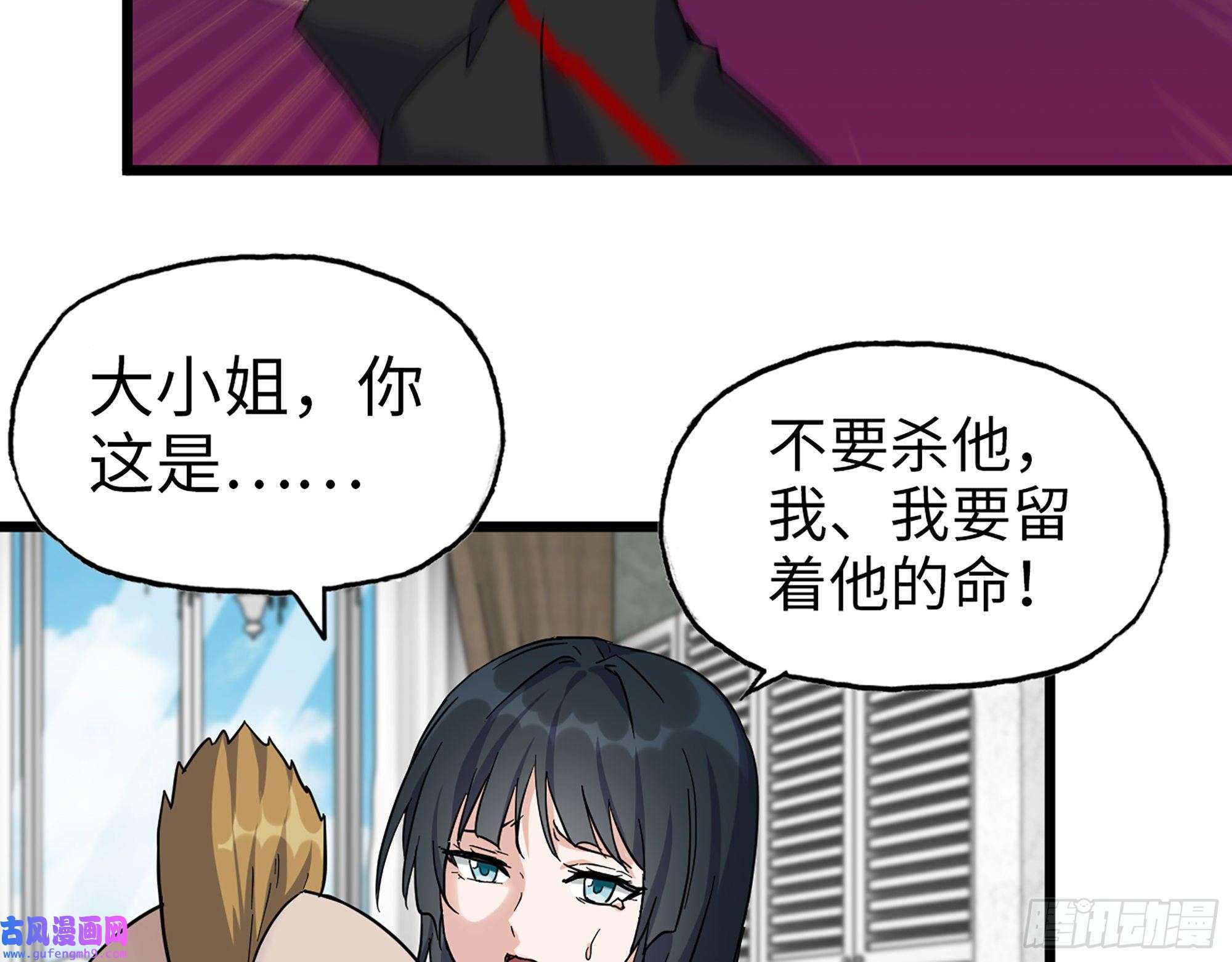 我在末世搬金砖524- 可怕的事