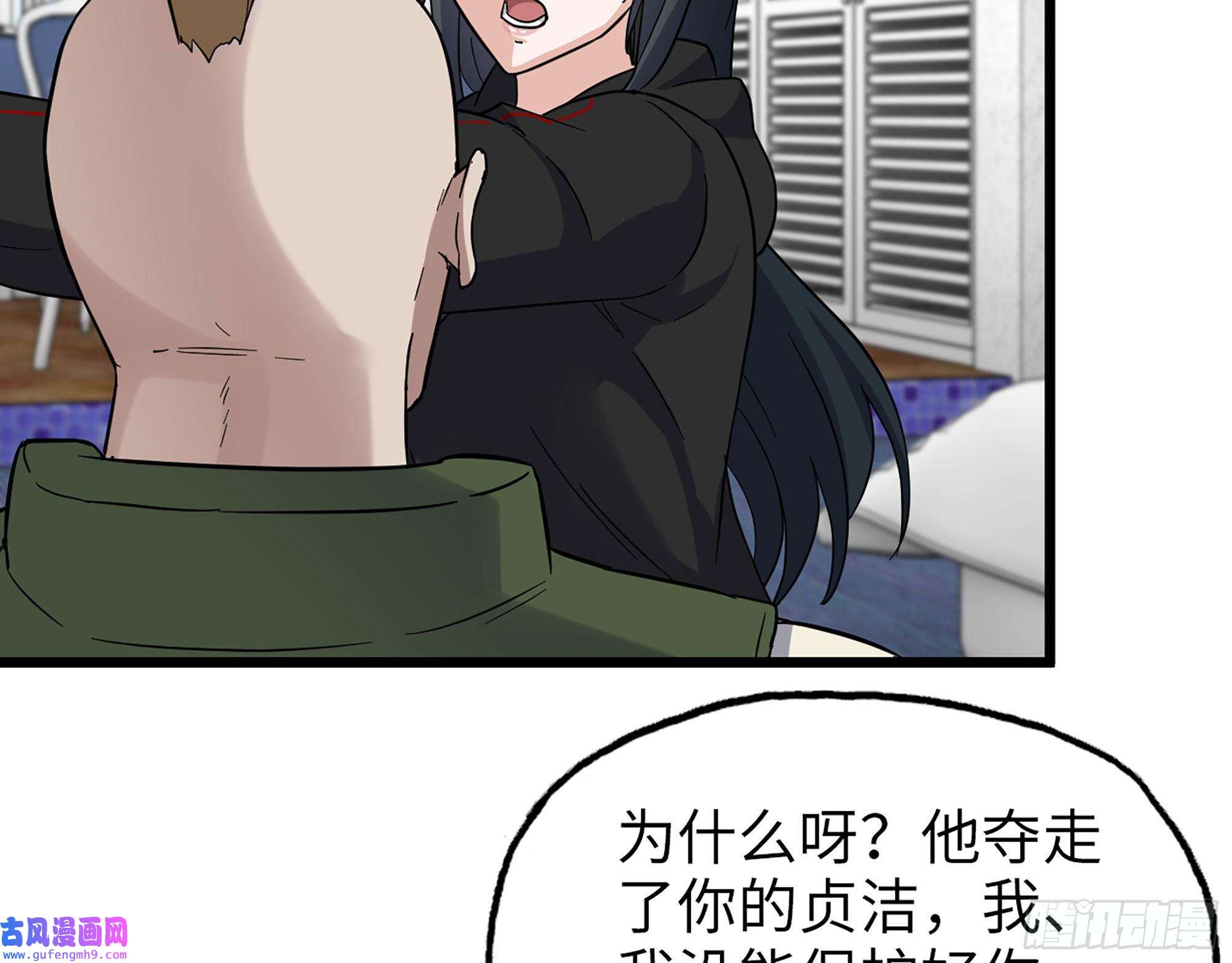 我在末世搬金砖524- 可怕的事