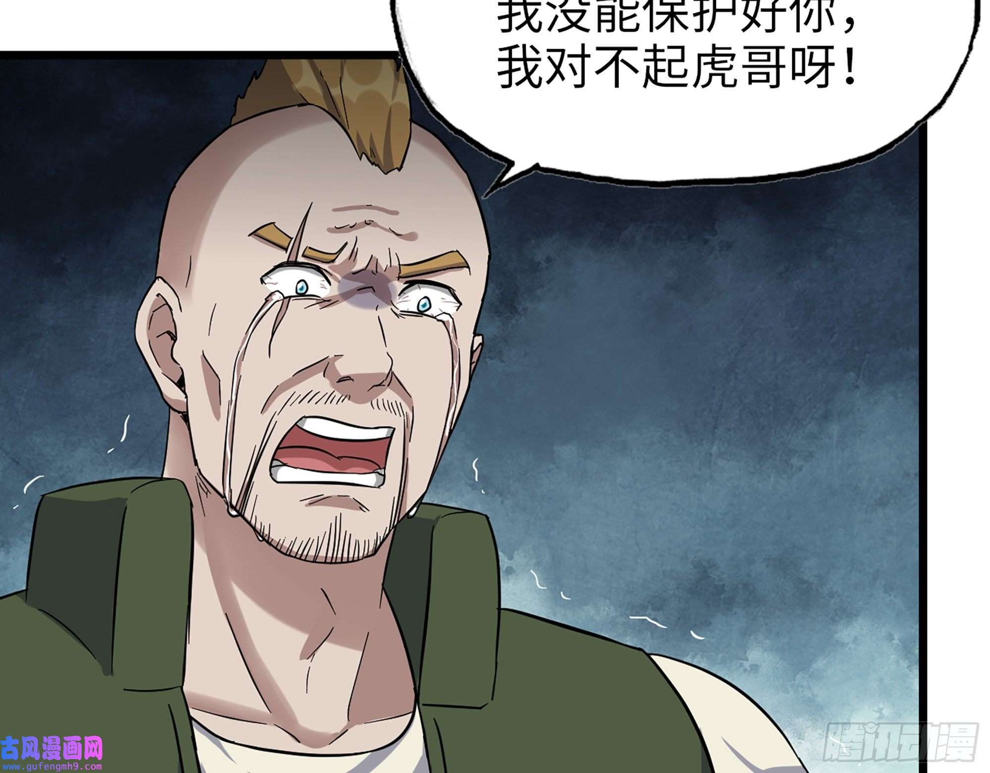 我在末世搬金砖524- 可怕的事