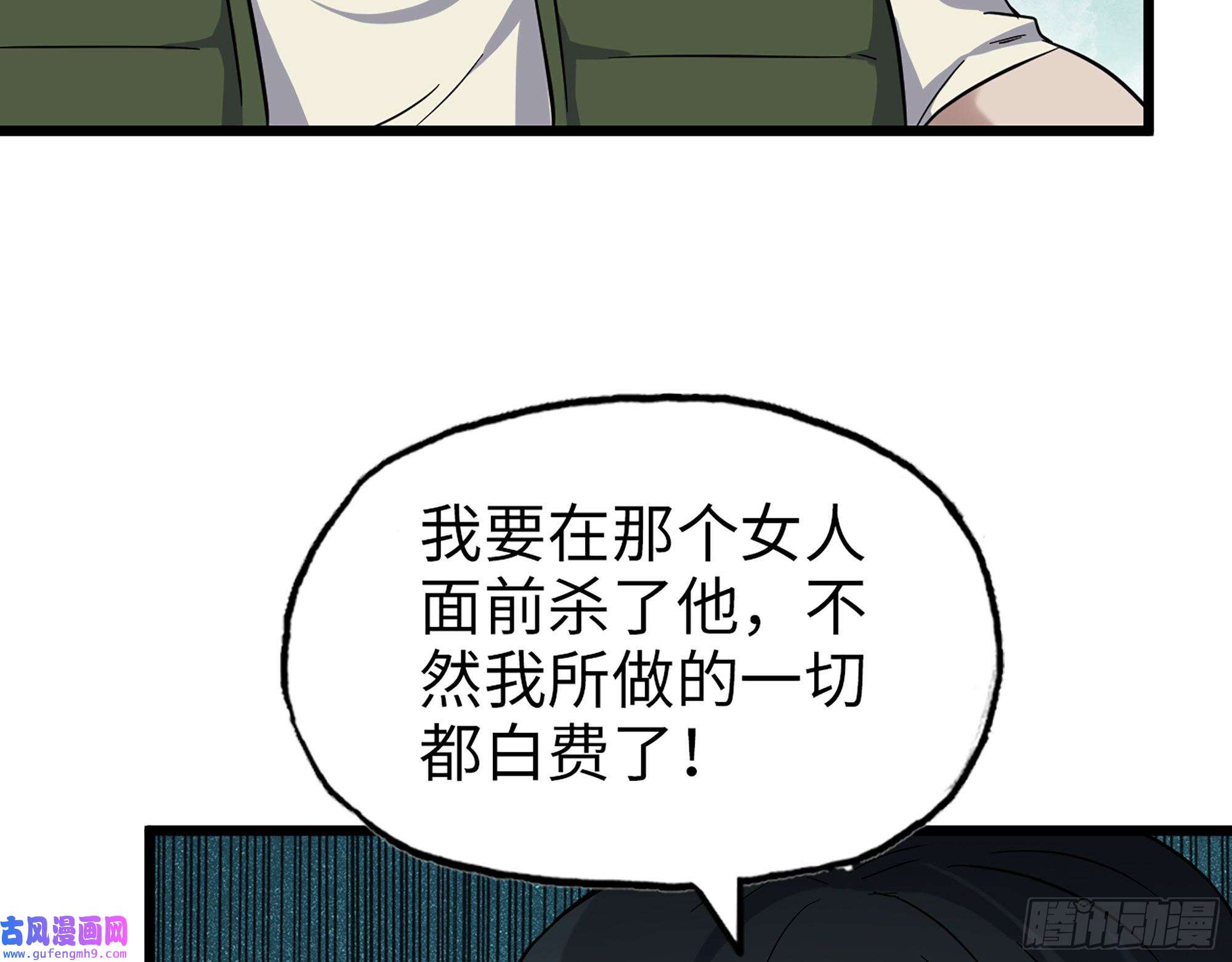 我在末世搬金砖524- 可怕的事