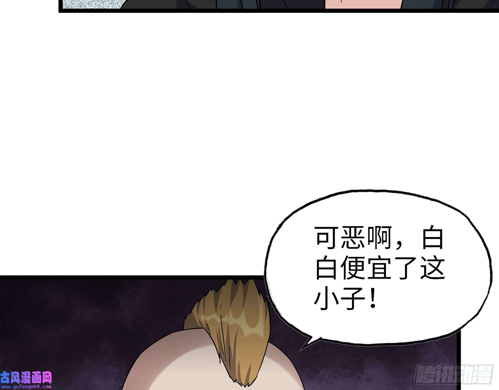 我在末世搬金砖524- 可怕的事