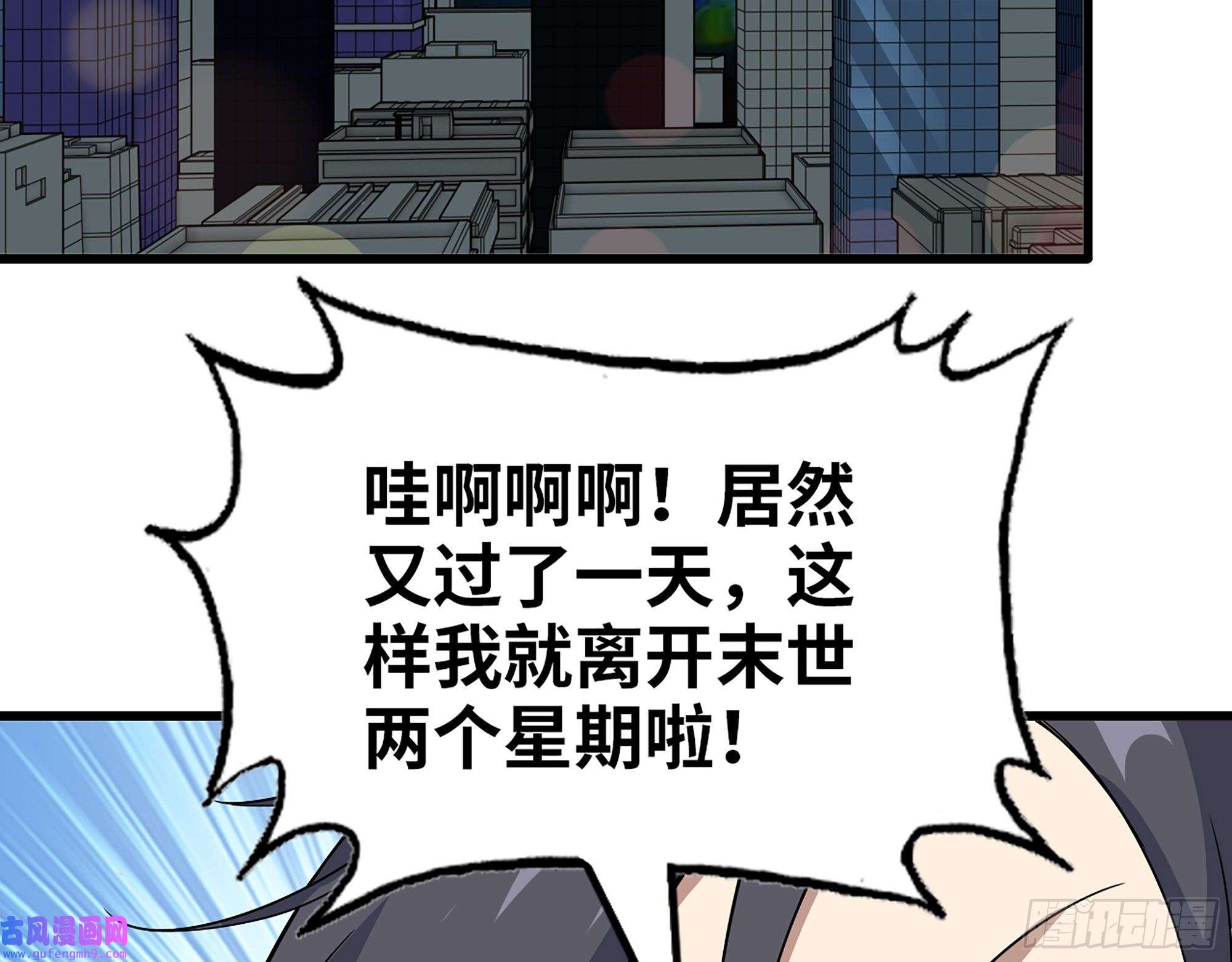 我在末世搬金砖524- 可怕的事