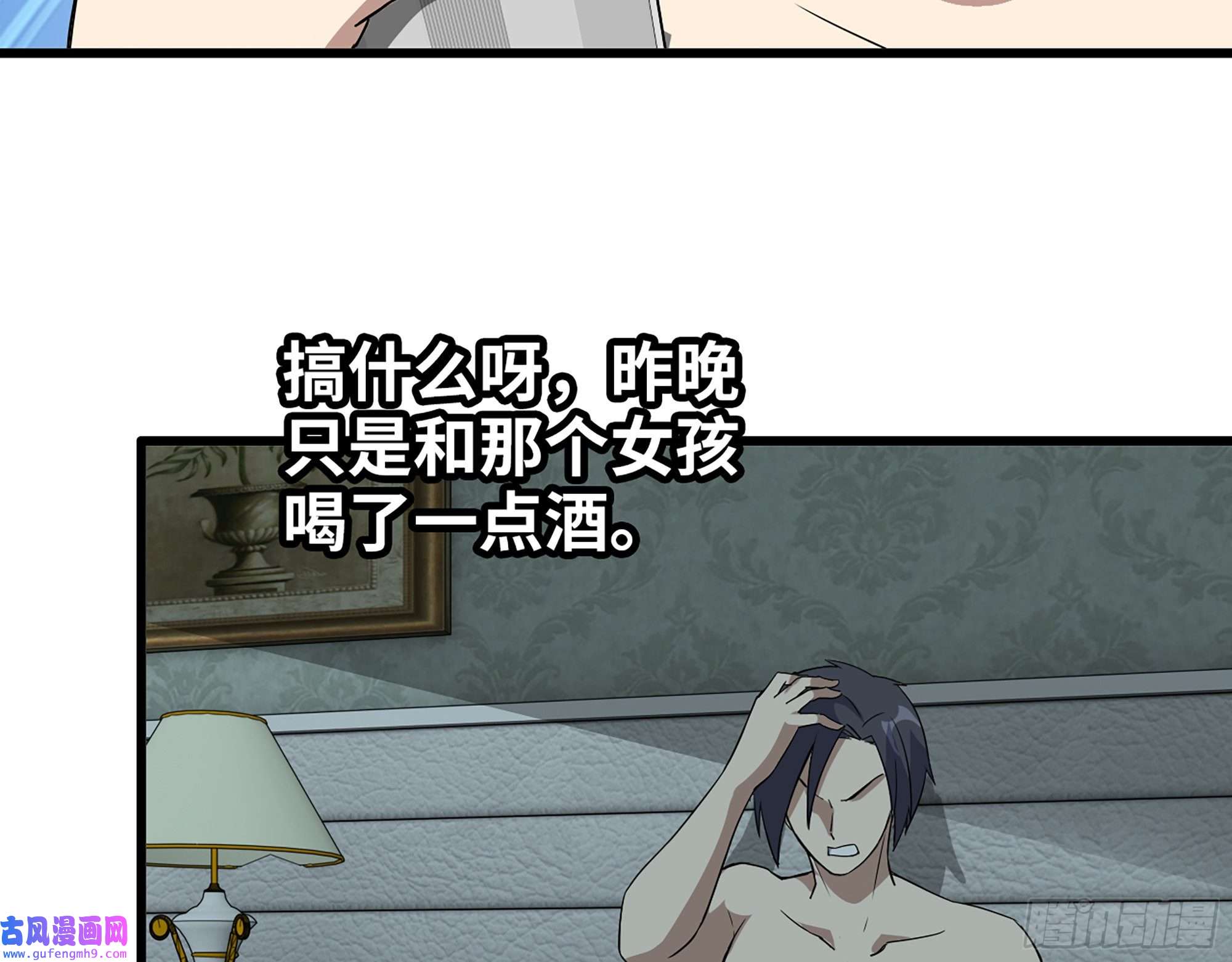 我在末世搬金砖524- 可怕的事