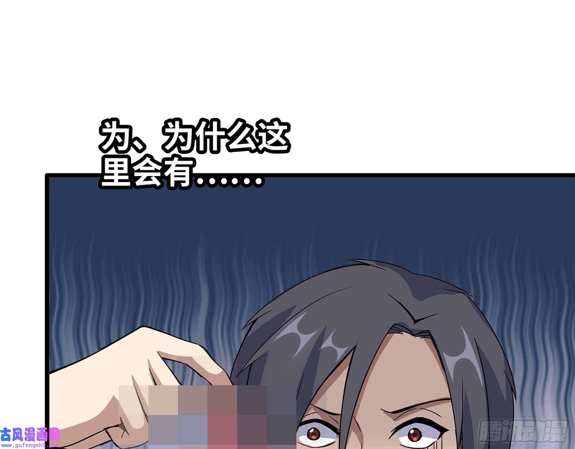 我在末世搬金砖524- 可怕的事