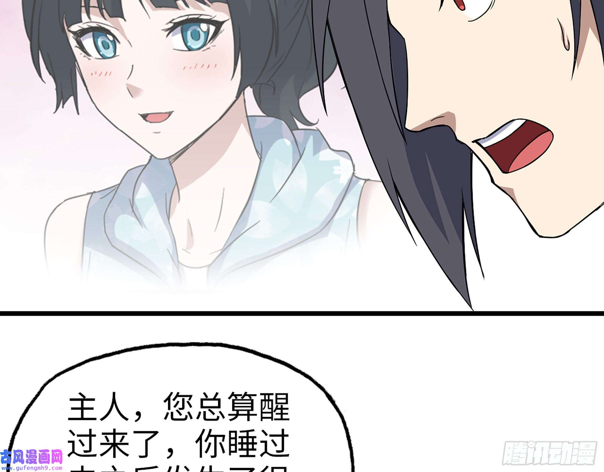 我在末世搬金砖524- 可怕的事