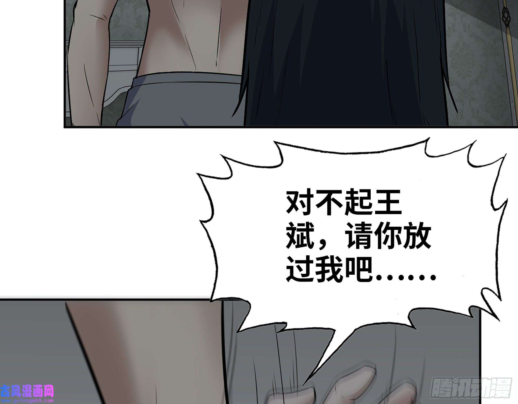 我在末世搬金砖524- 可怕的事