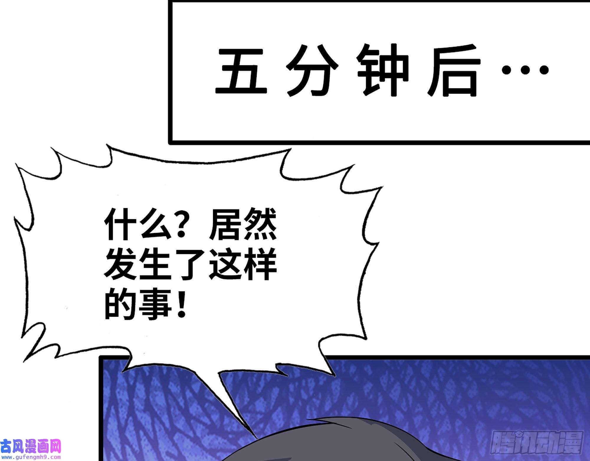 我在末世搬金砖524- 可怕的事