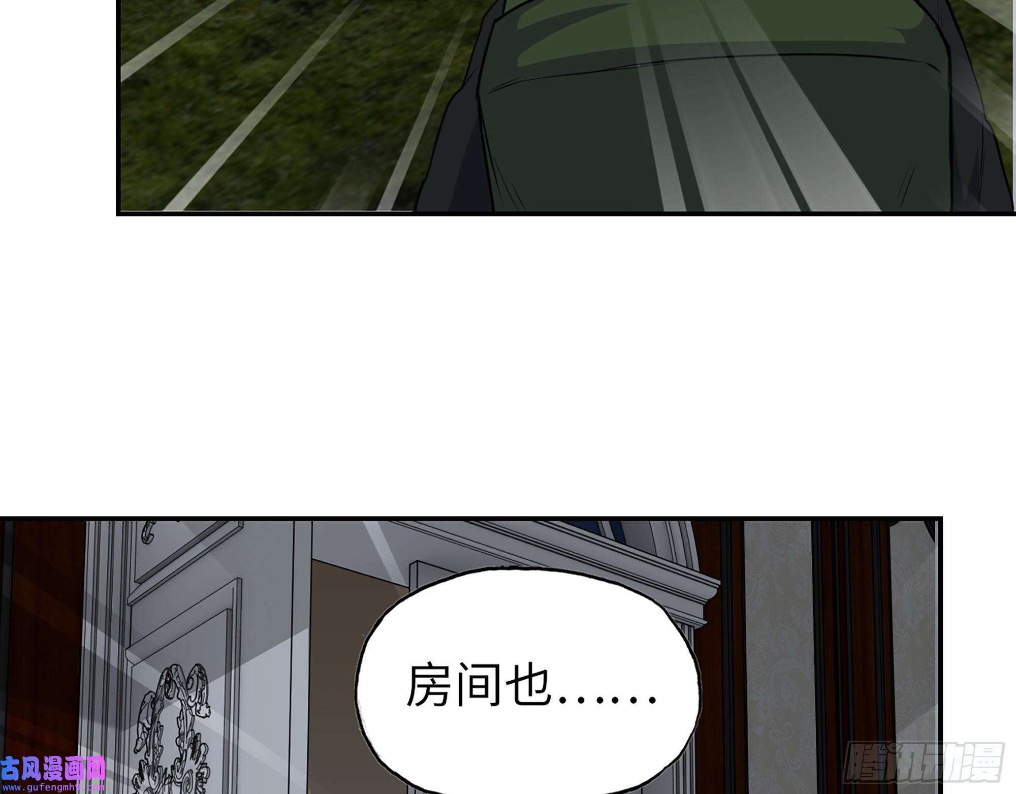 我在末世搬金砖525- 你是谁？