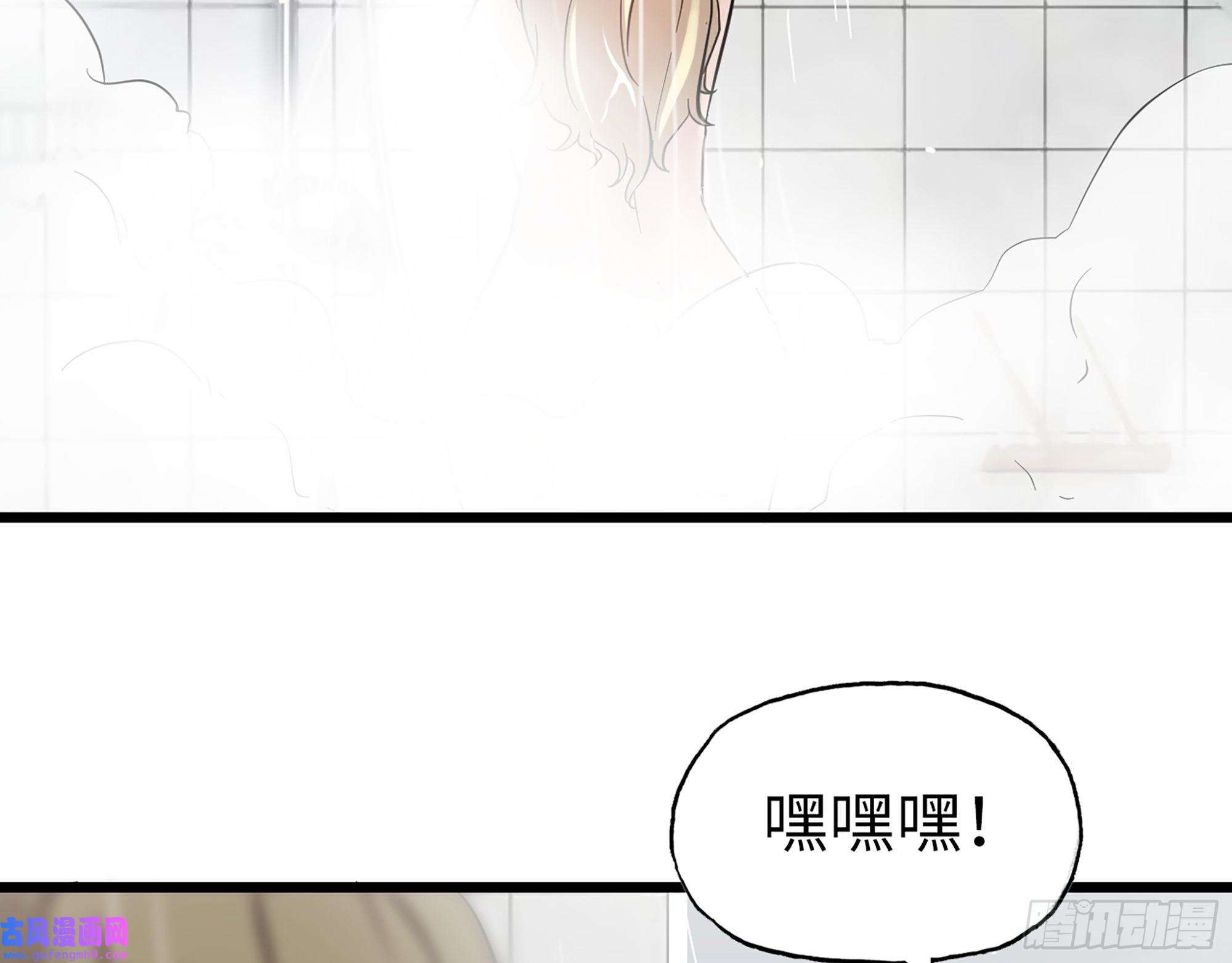 我在末世搬金砖525- 你是谁？