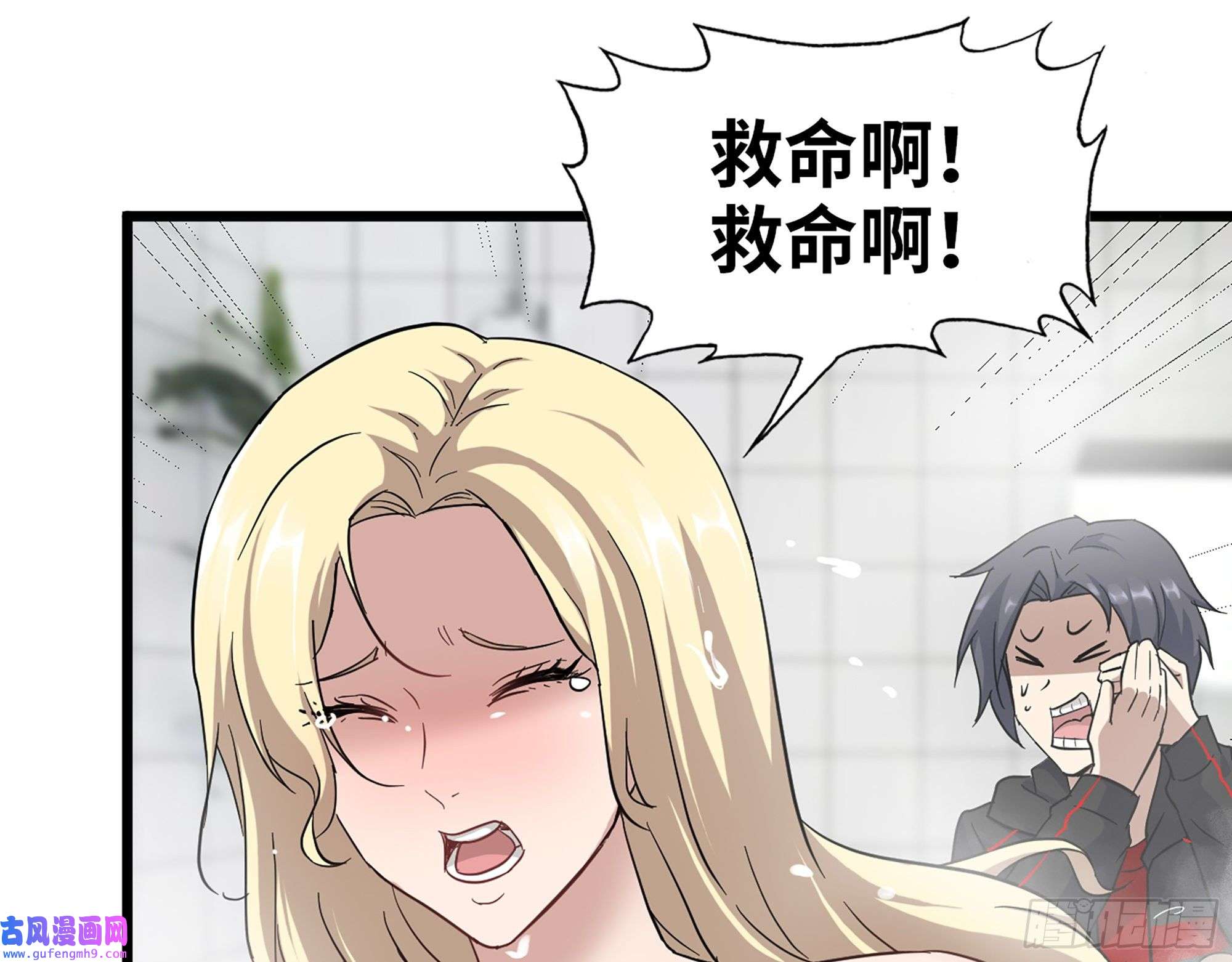 我在末世搬金砖525- 你是谁？