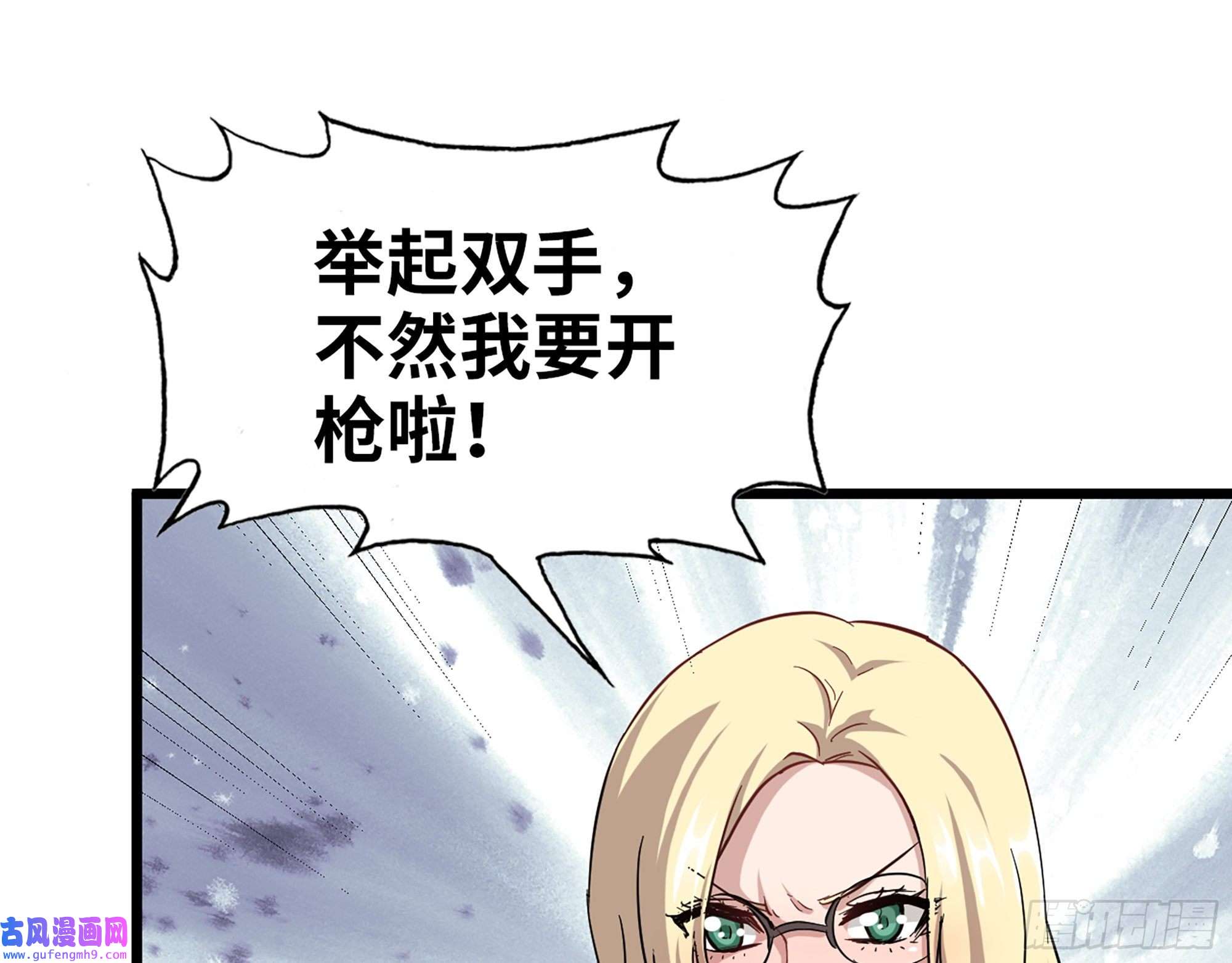 我在末世搬金砖525- 你是谁？