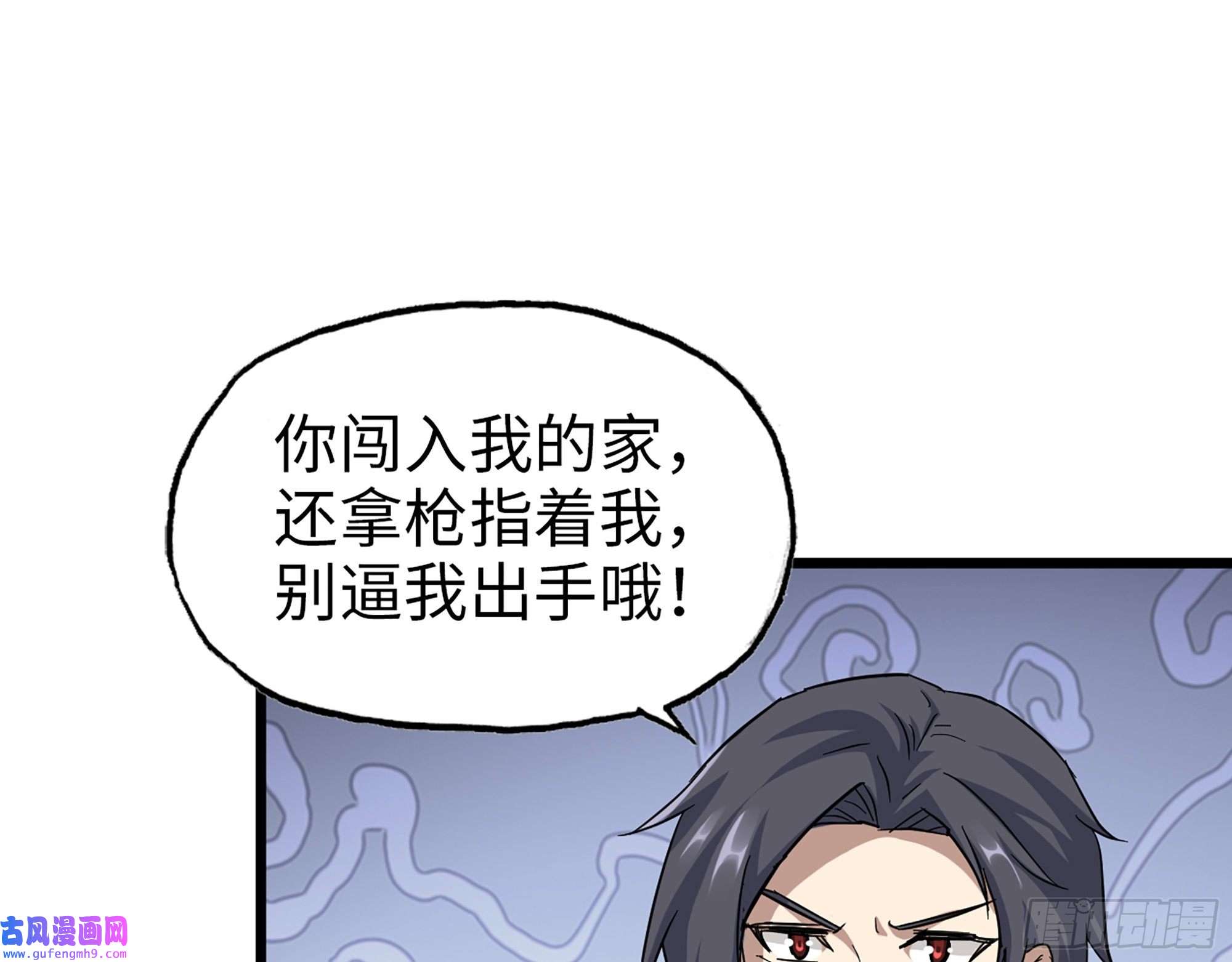 我在末世搬金砖525- 你是谁？