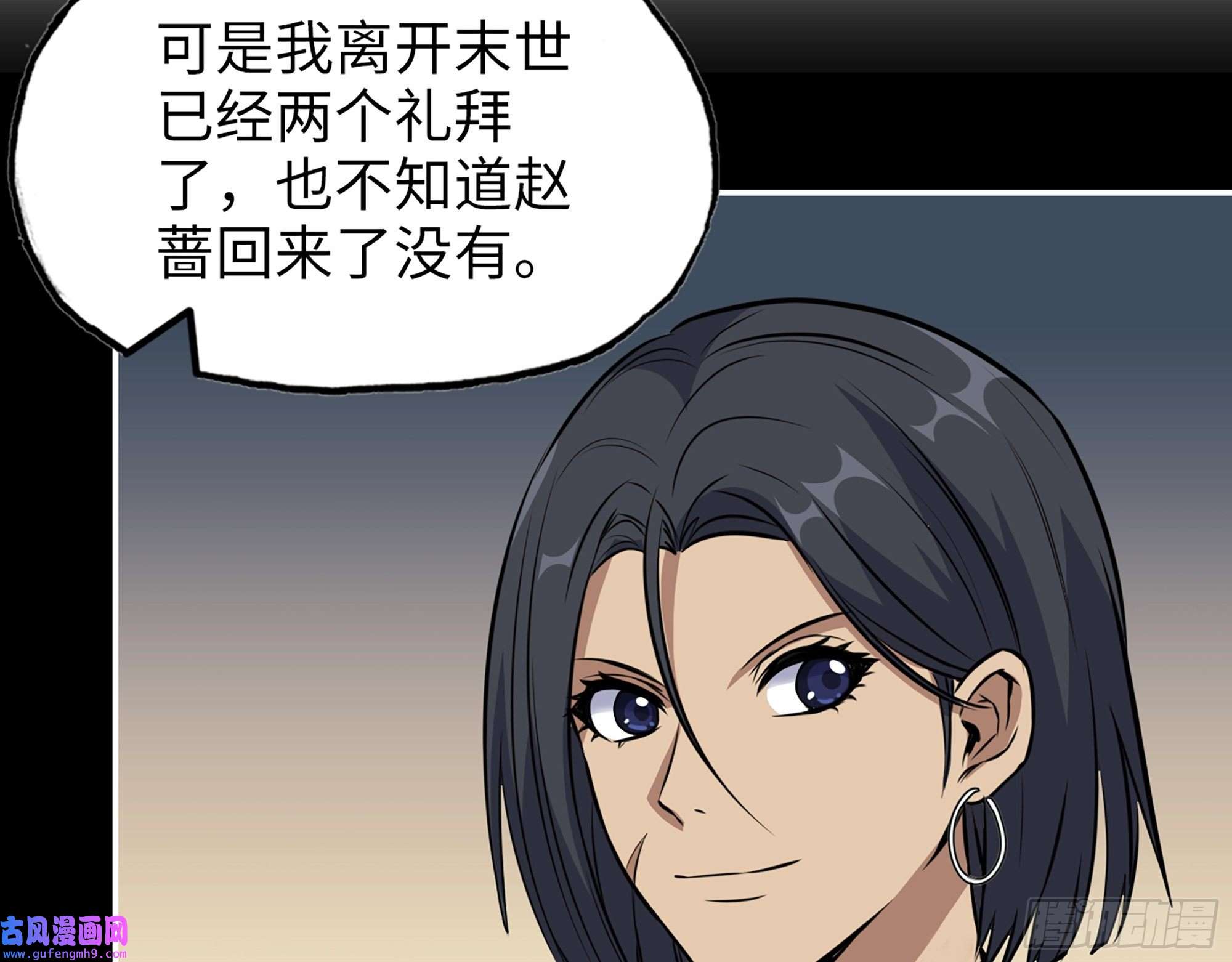 我在末世搬金砖525- 你是谁？