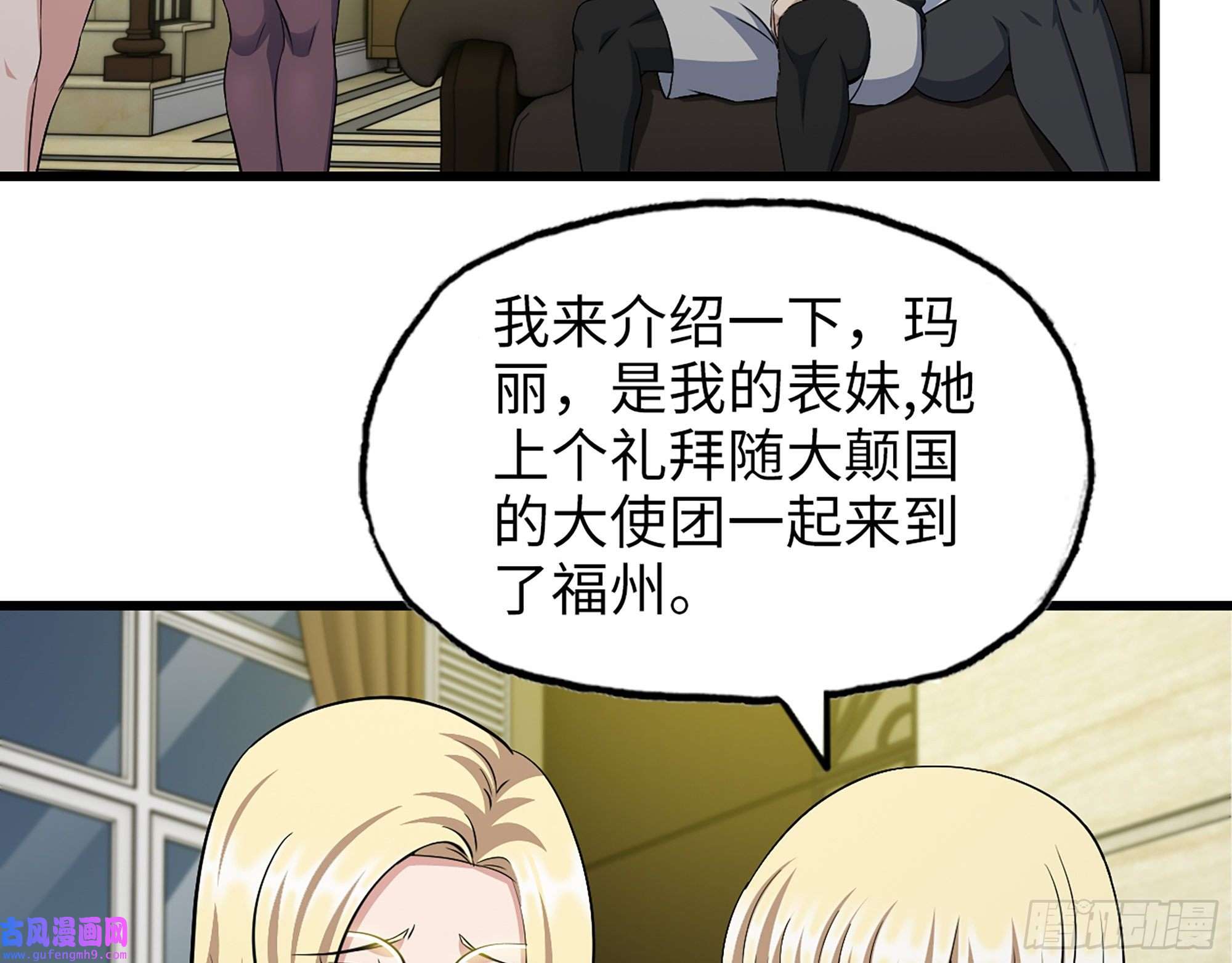 我在末世搬金砖525- 你是谁？