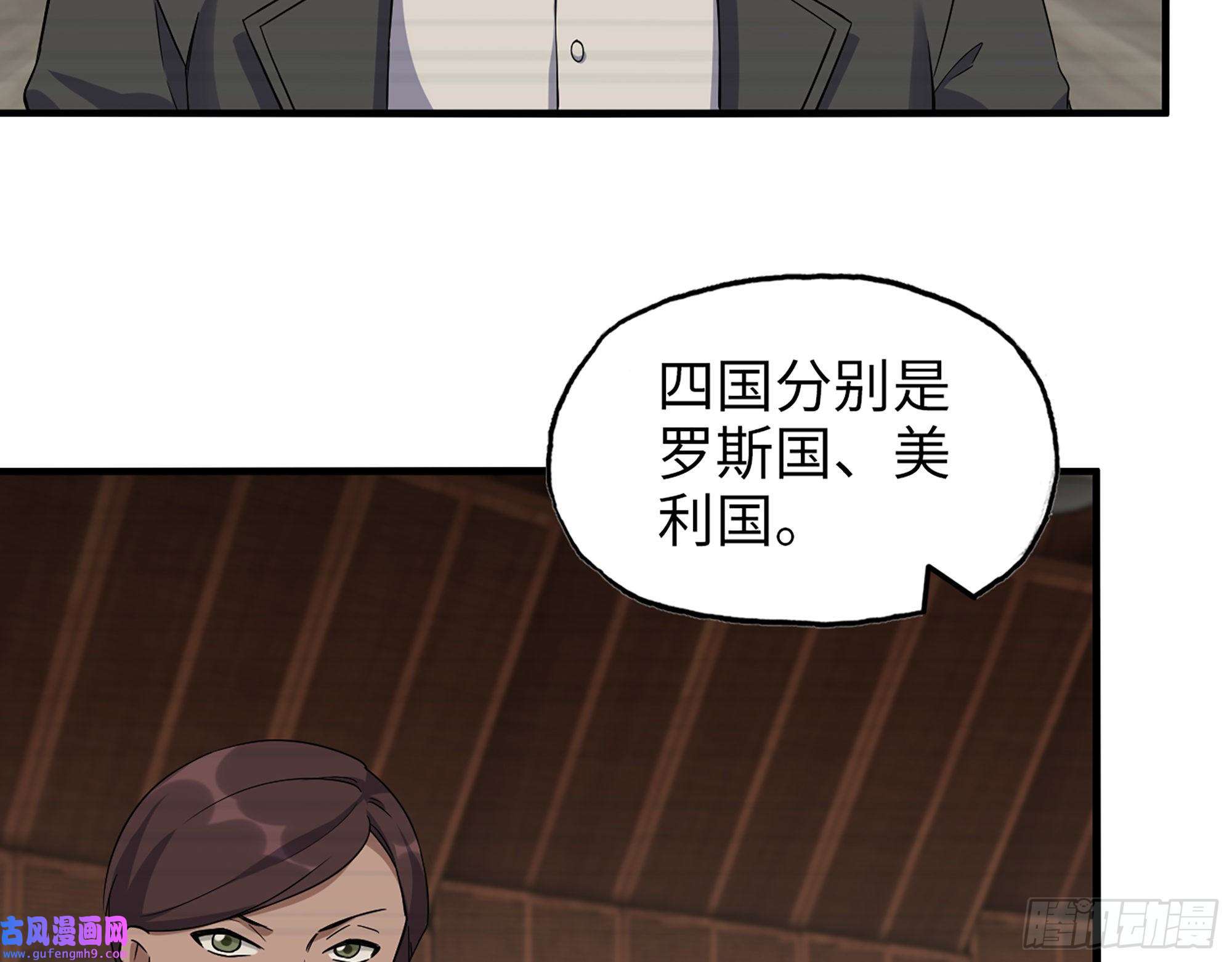 我在末世搬金砖526- 净土计划