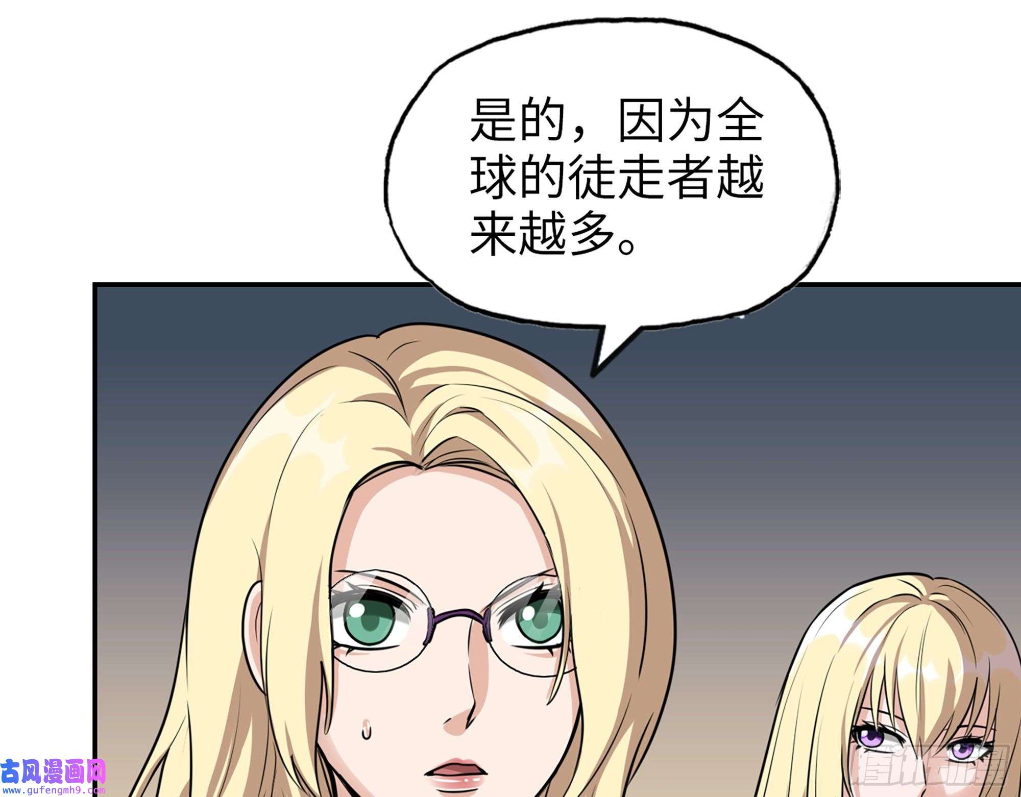 我在末世搬金砖526- 净土计划