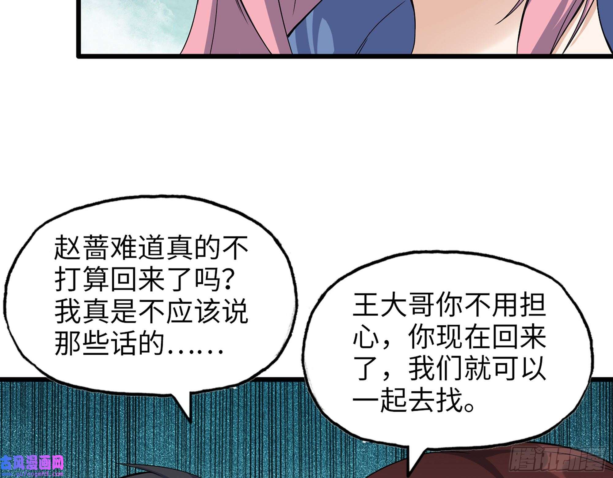 我在末世搬金砖526- 净土计划