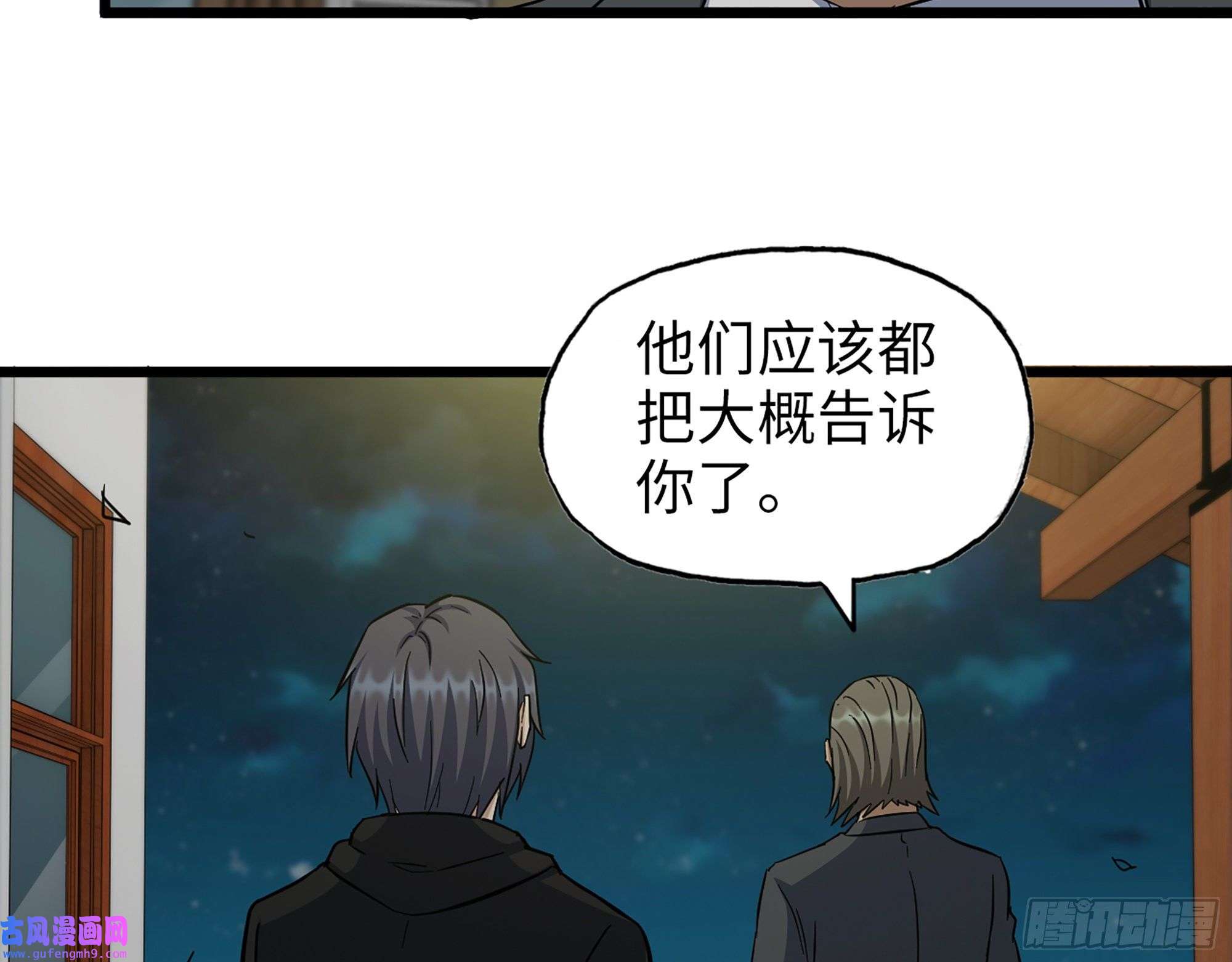 我在末世搬金砖526- 净土计划