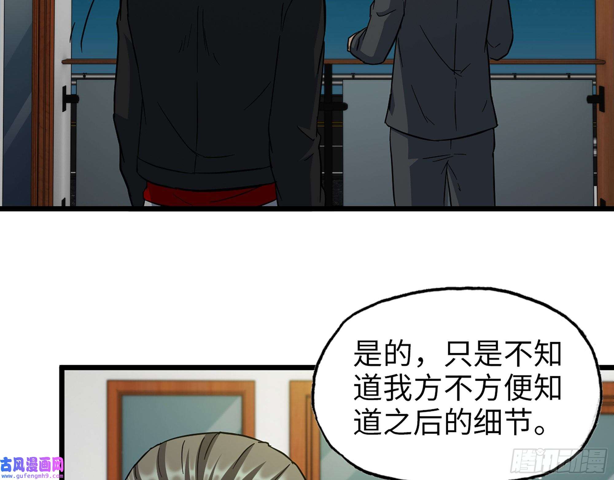 我在末世搬金砖526- 净土计划