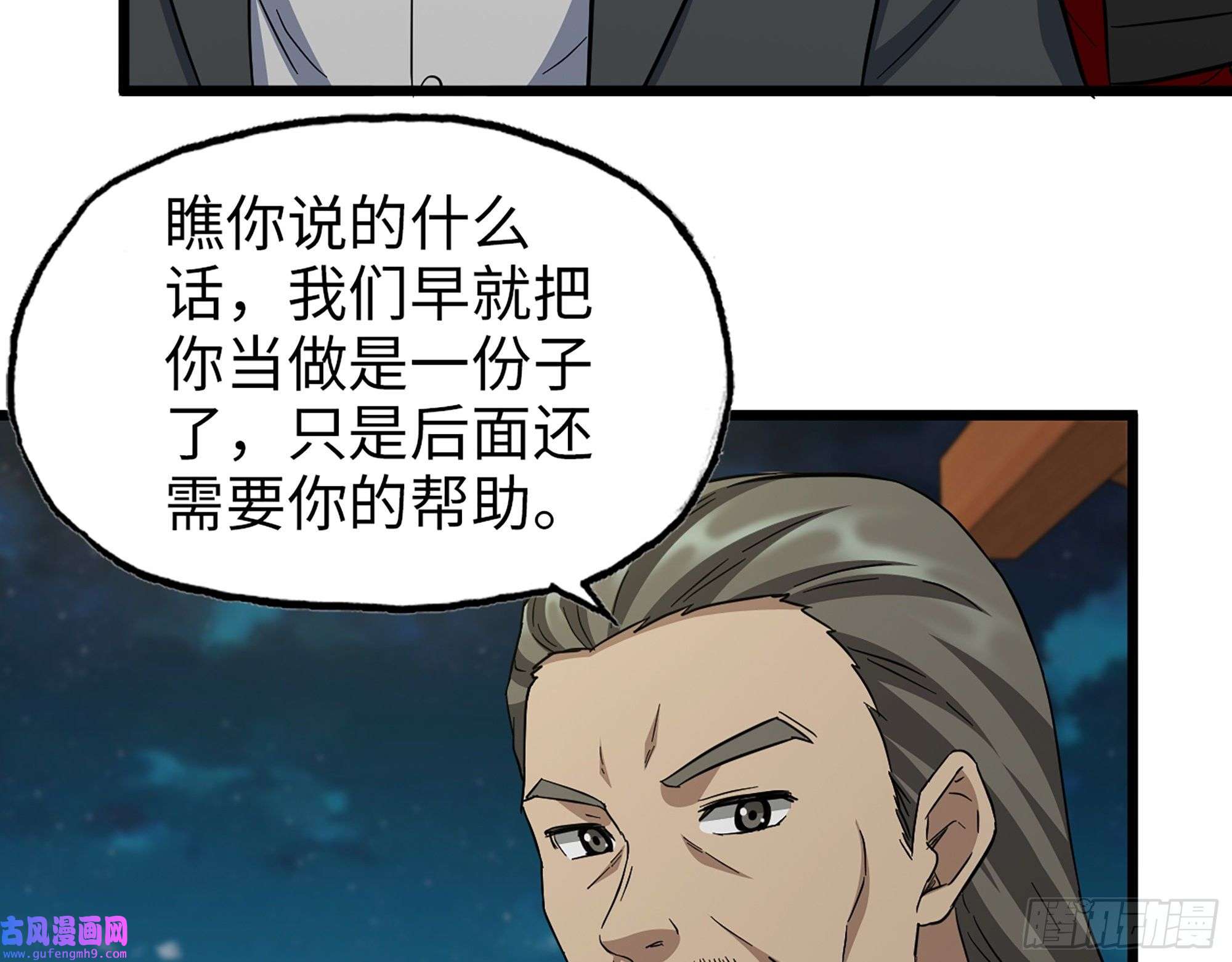 我在末世搬金砖526- 净土计划