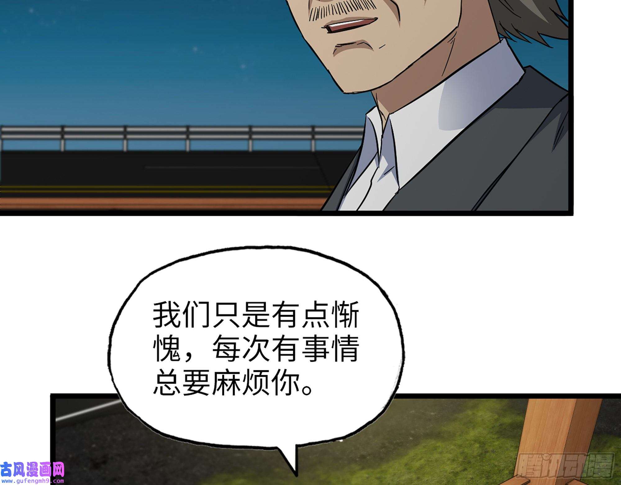 我在末世搬金砖526- 净土计划