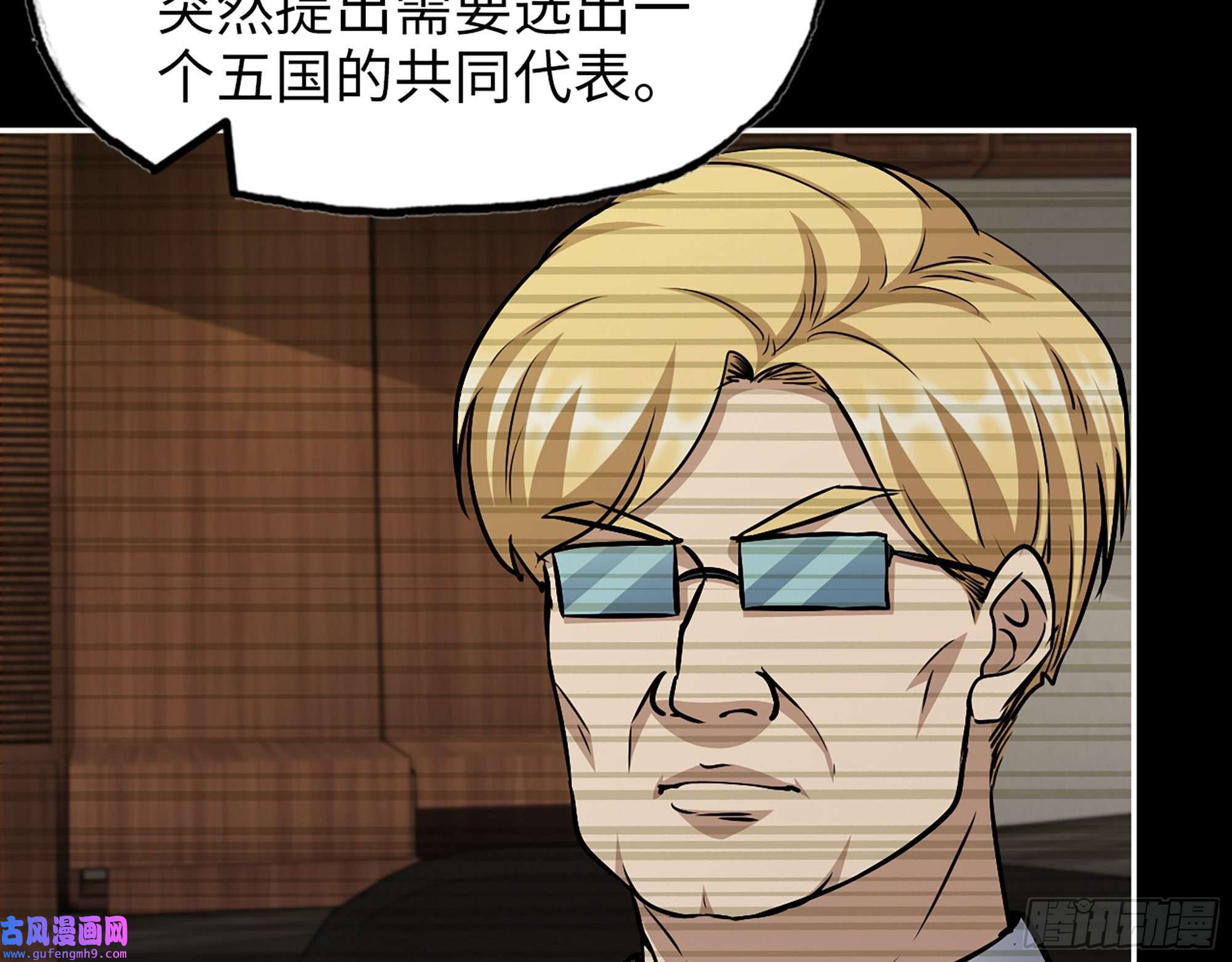 我在末世搬金砖526- 净土计划