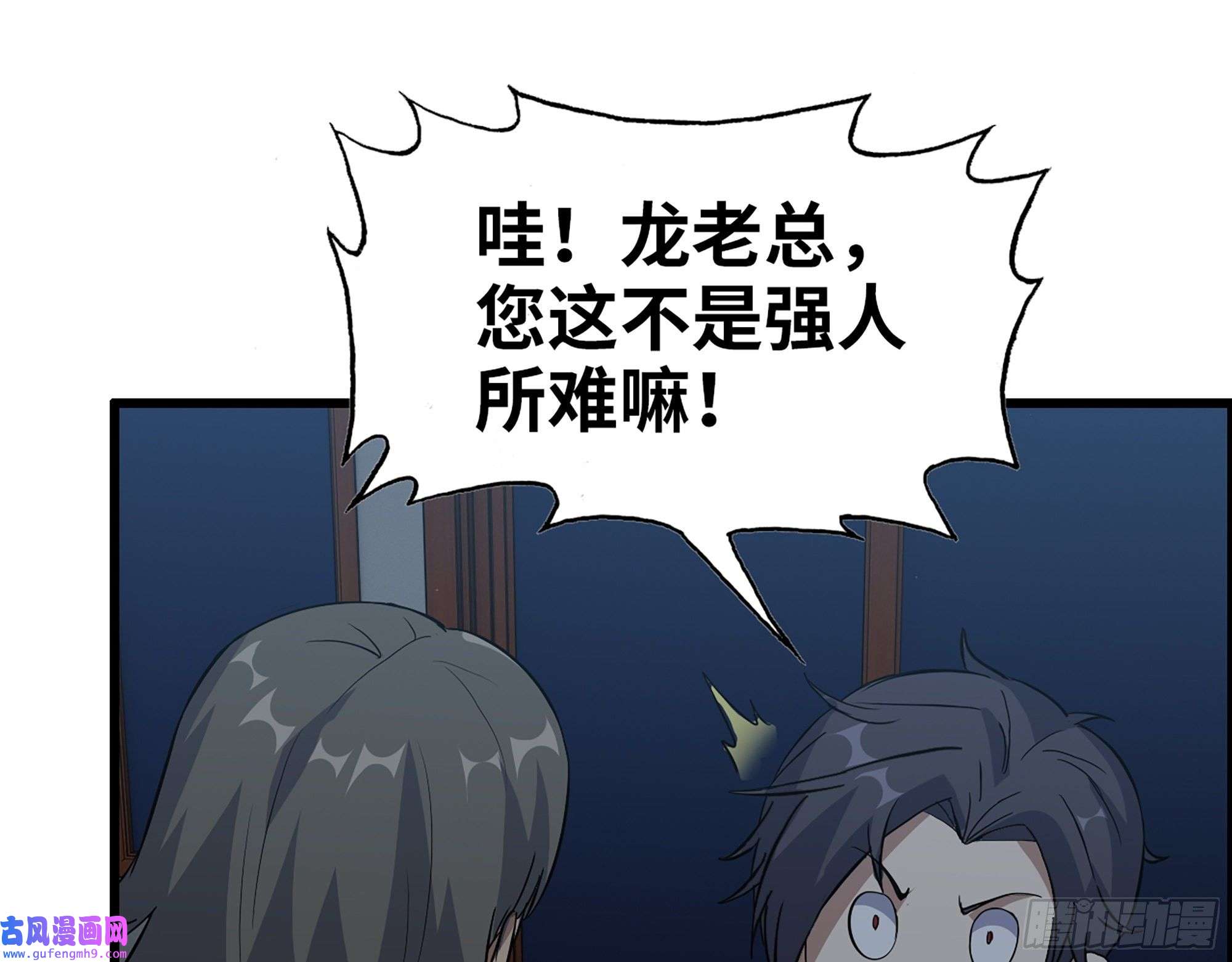 我在末世搬金砖527- 尸兵