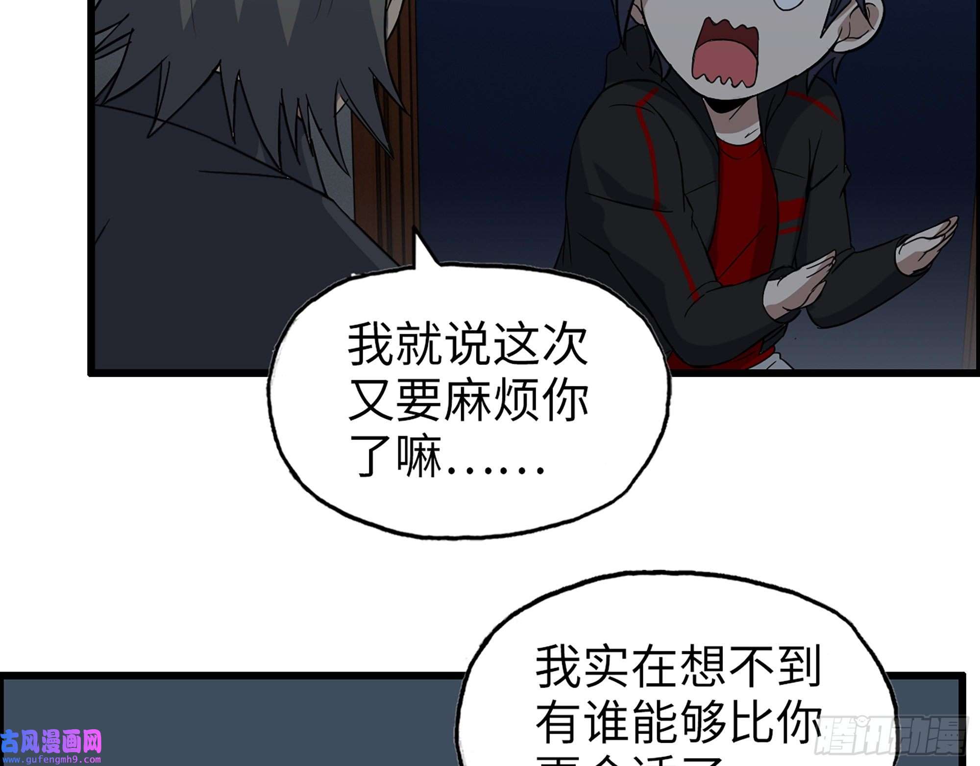 我在末世搬金砖527- 尸兵