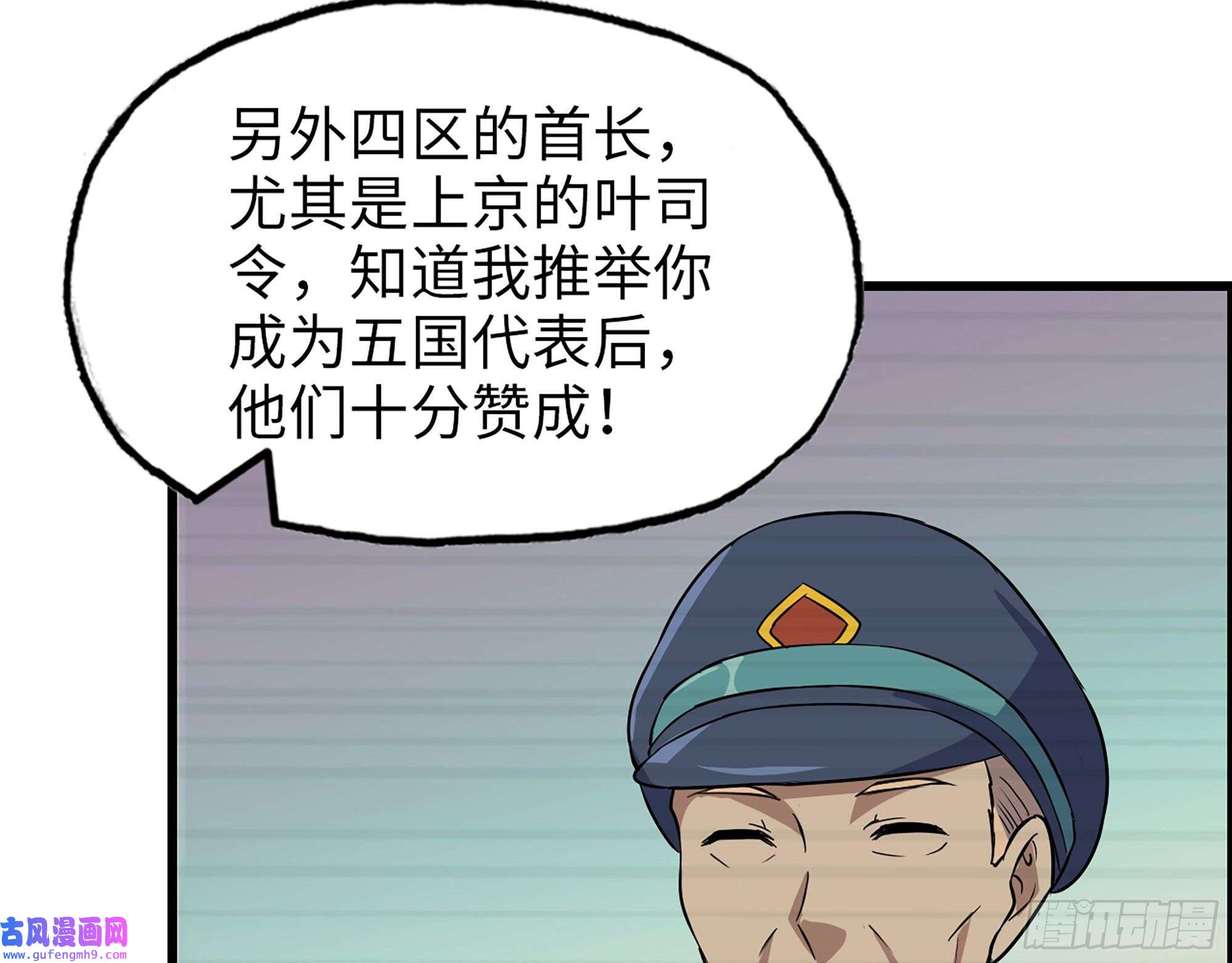 我在末世搬金砖527- 尸兵