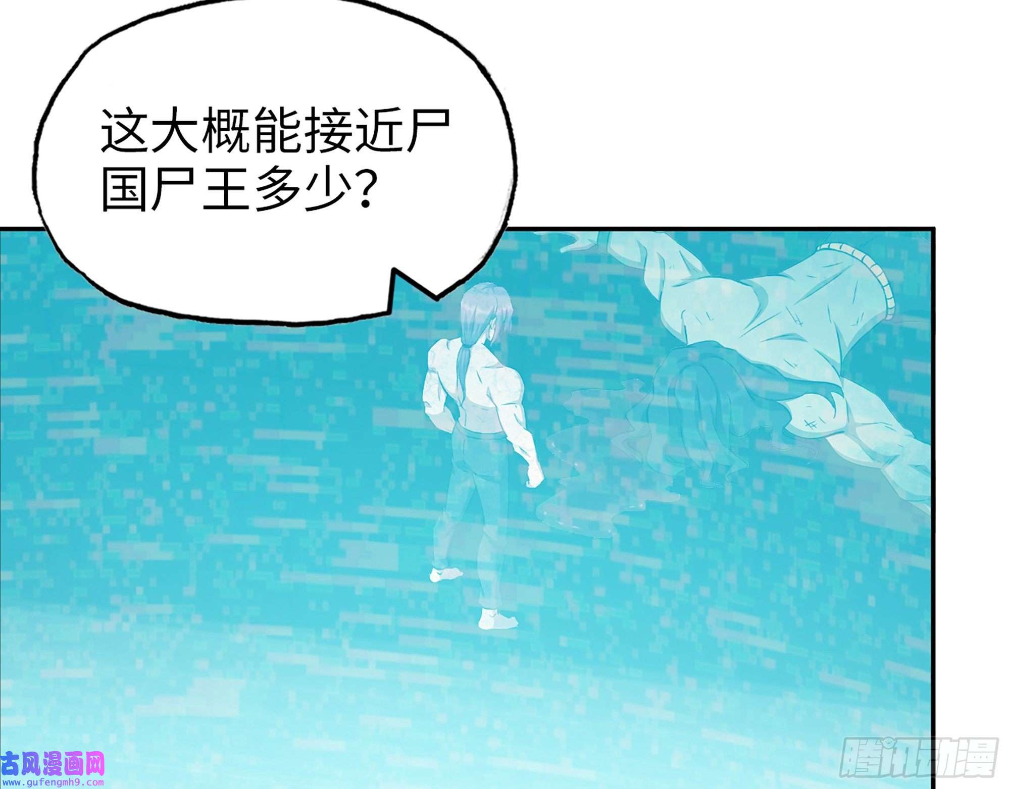 我在末世搬金砖527- 尸兵