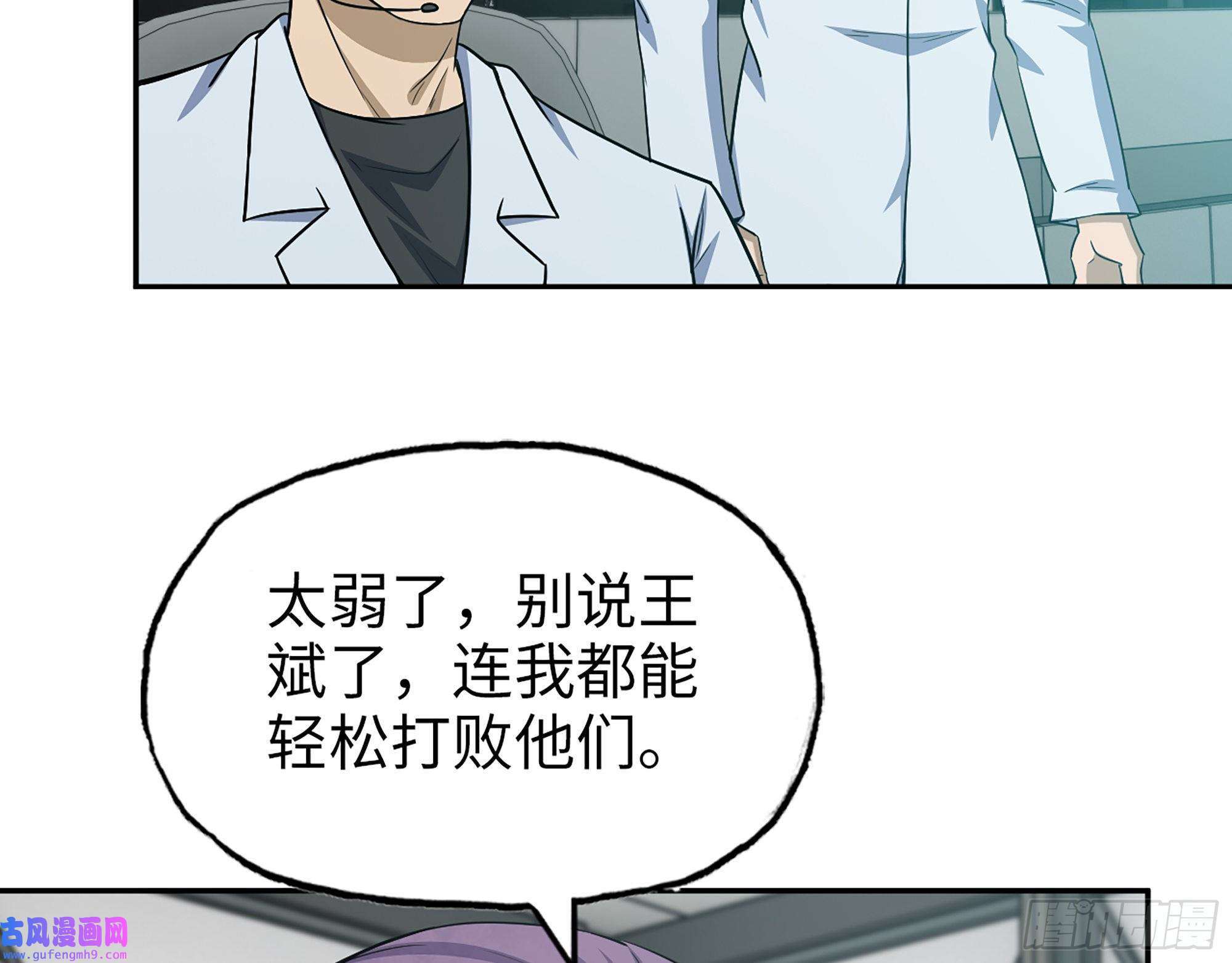 我在末世搬金砖527- 尸兵