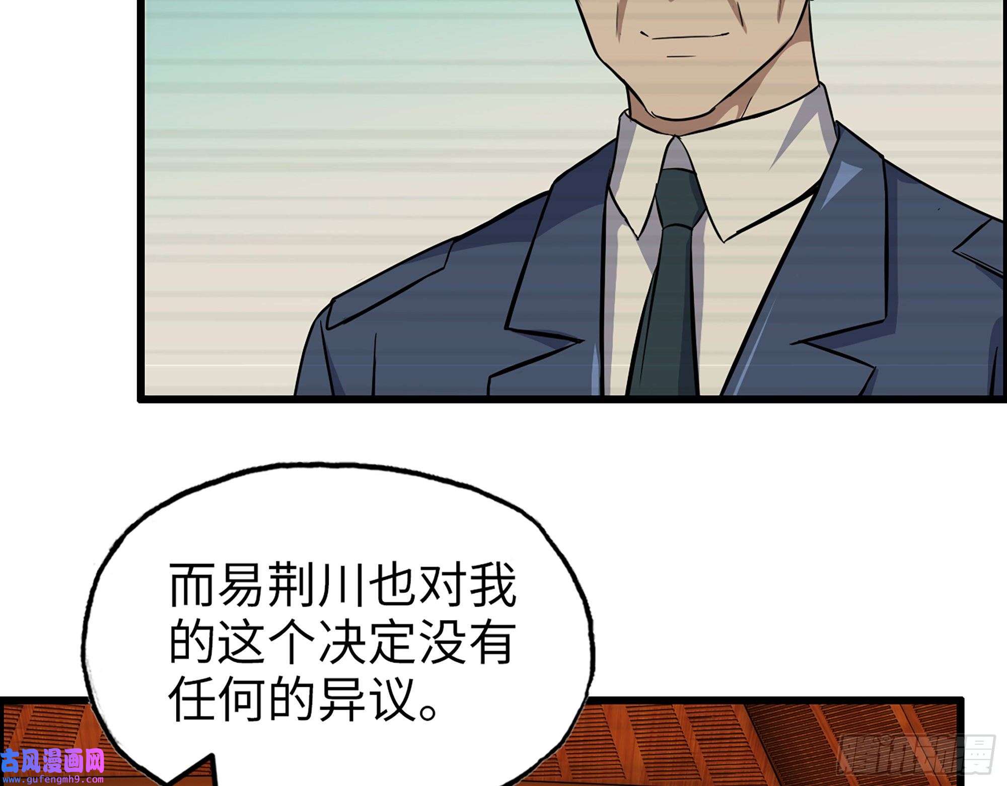 我在末世搬金砖527- 尸兵