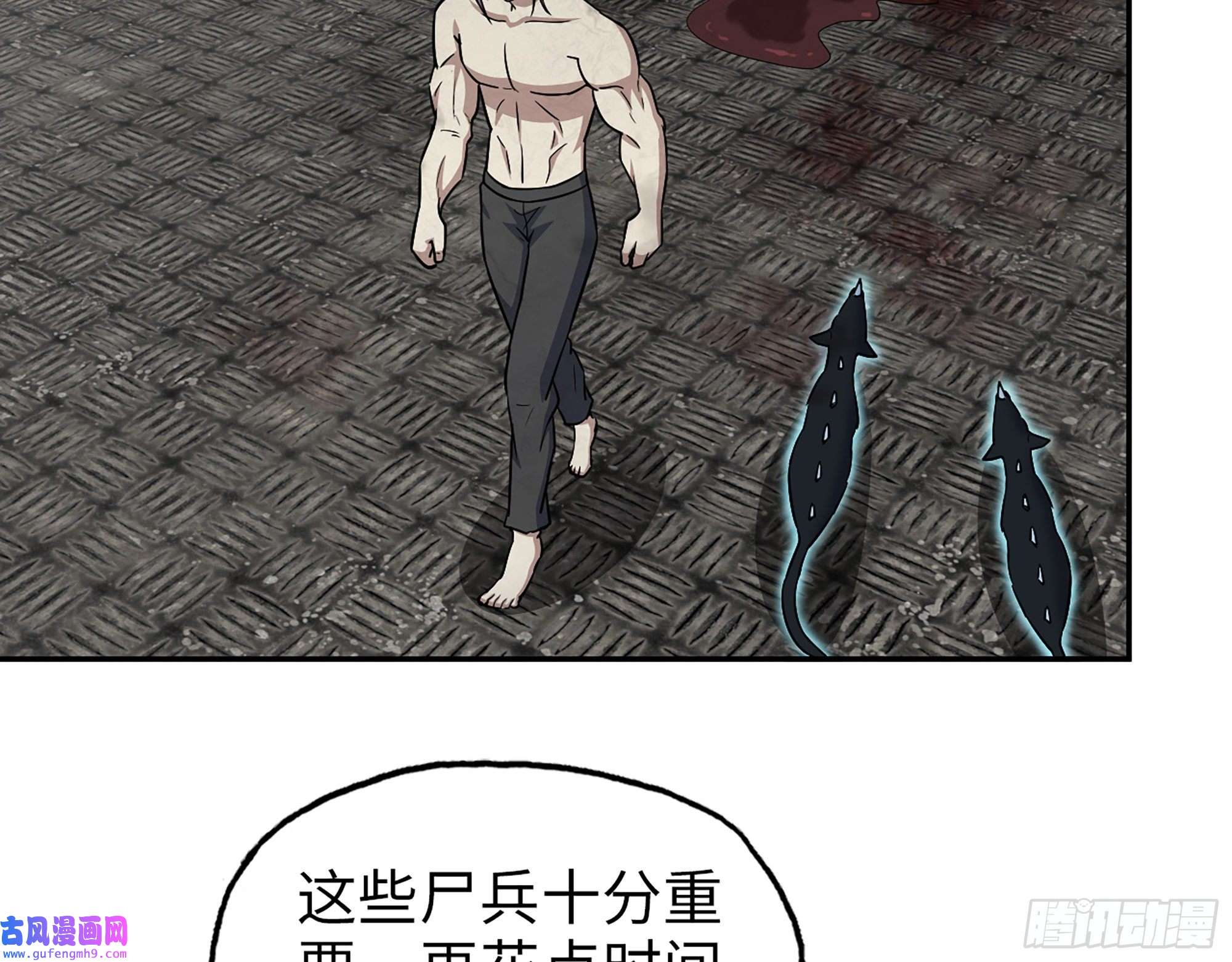 我在末世搬金砖527- 尸兵