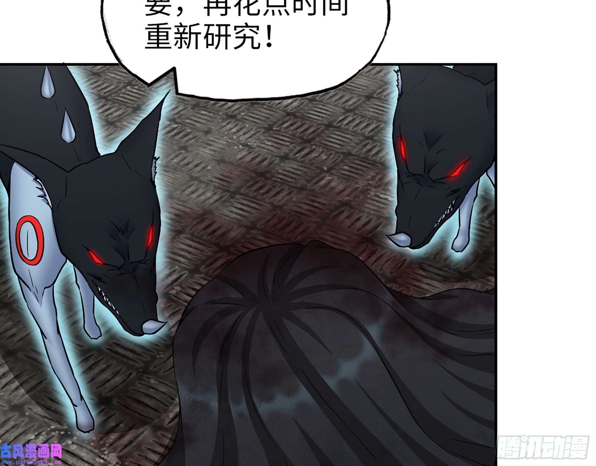 我在末世搬金砖527- 尸兵