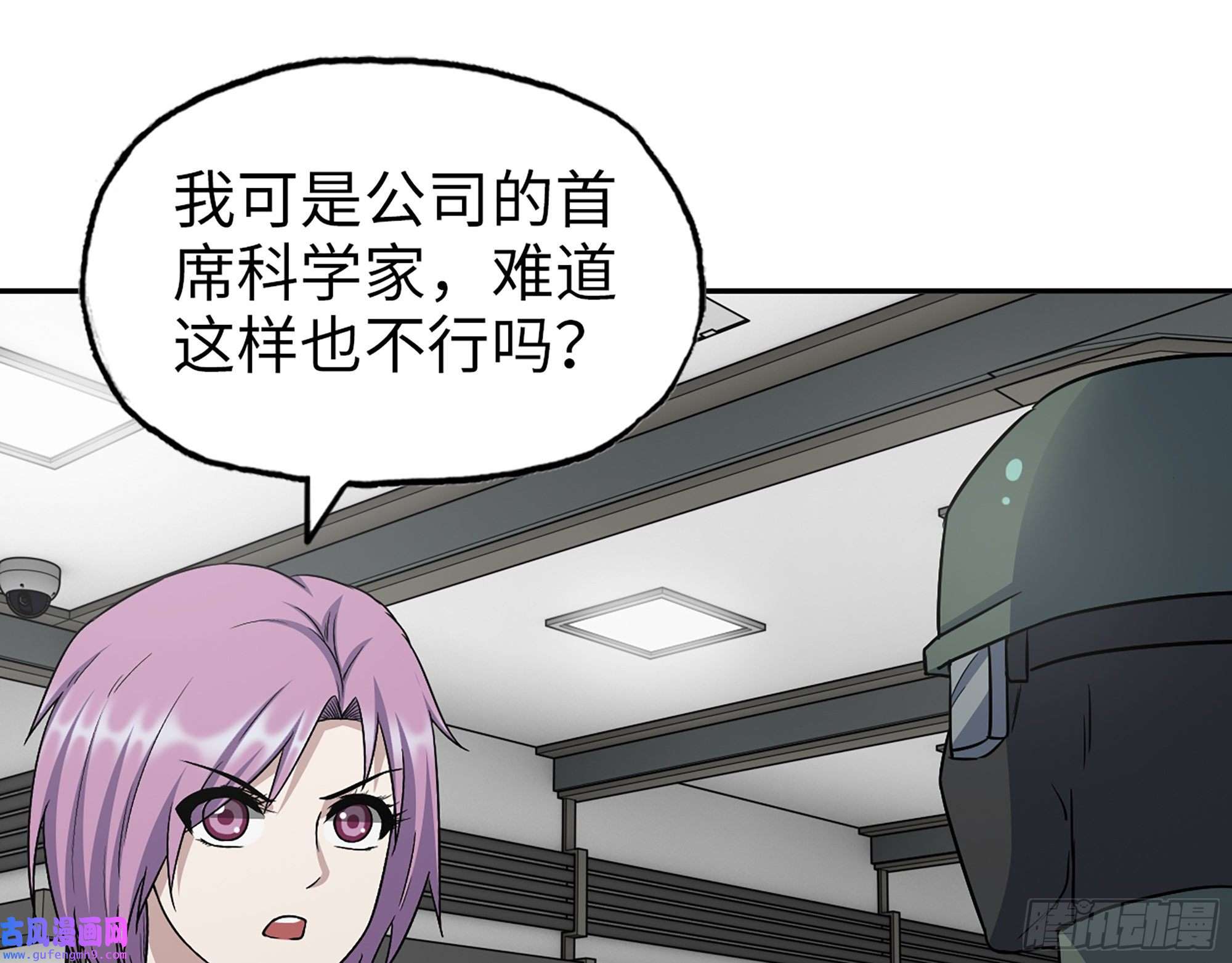 我在末世搬金砖527- 尸兵