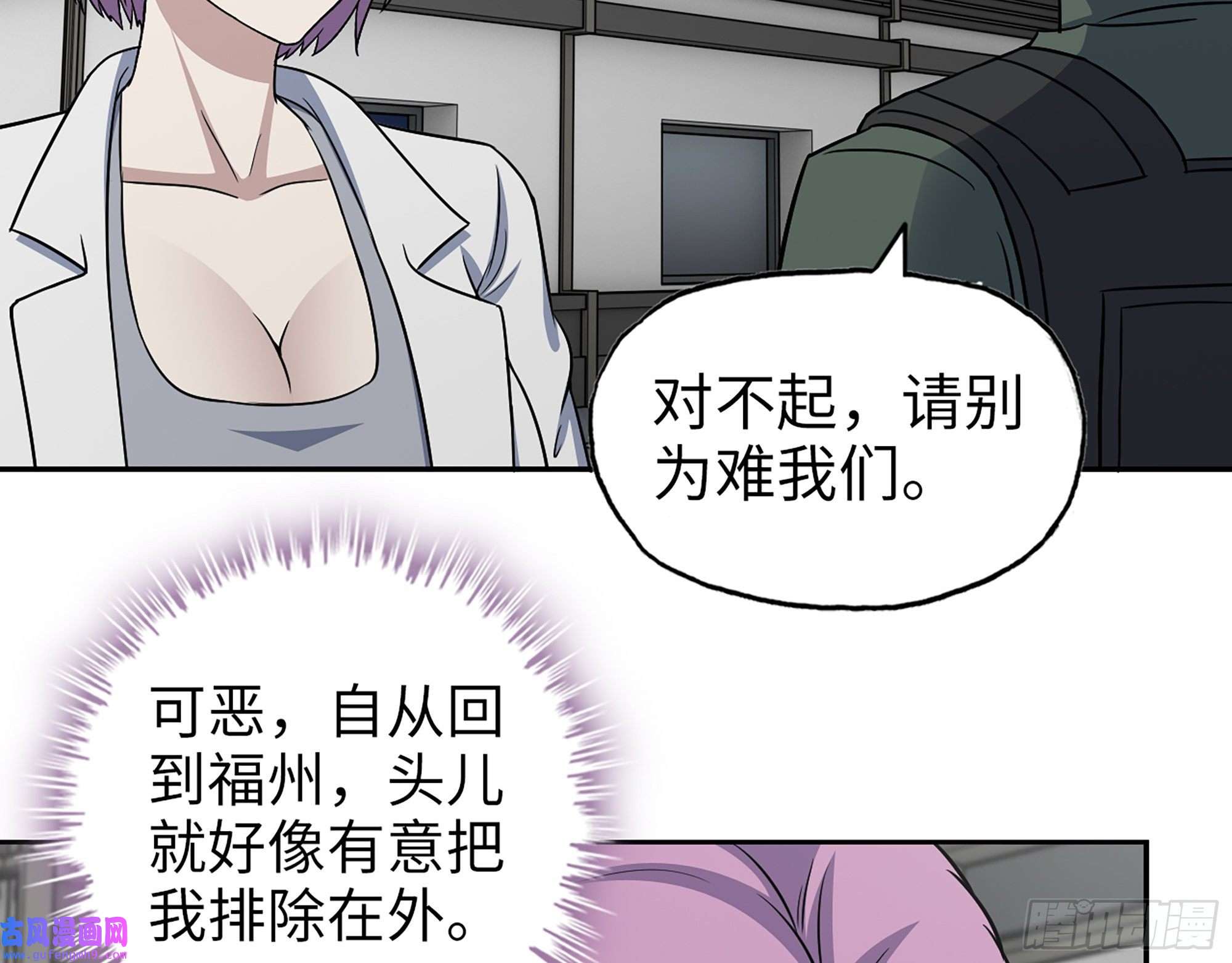 我在末世搬金砖527- 尸兵