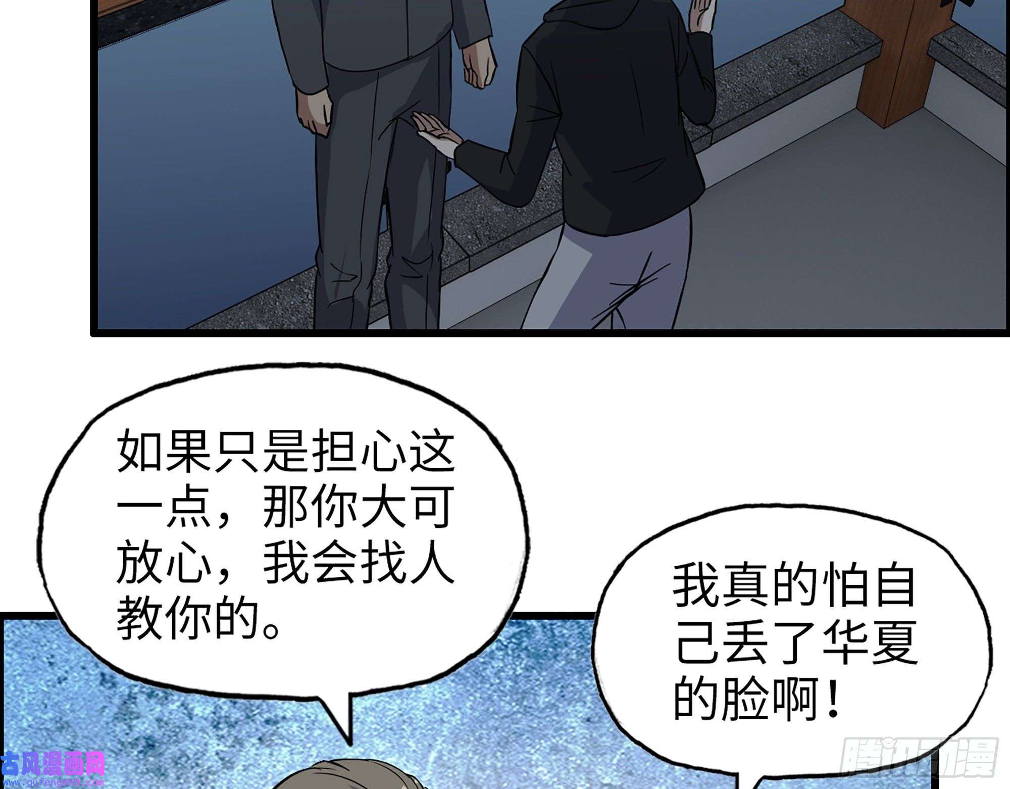 我在末世搬金砖527- 尸兵