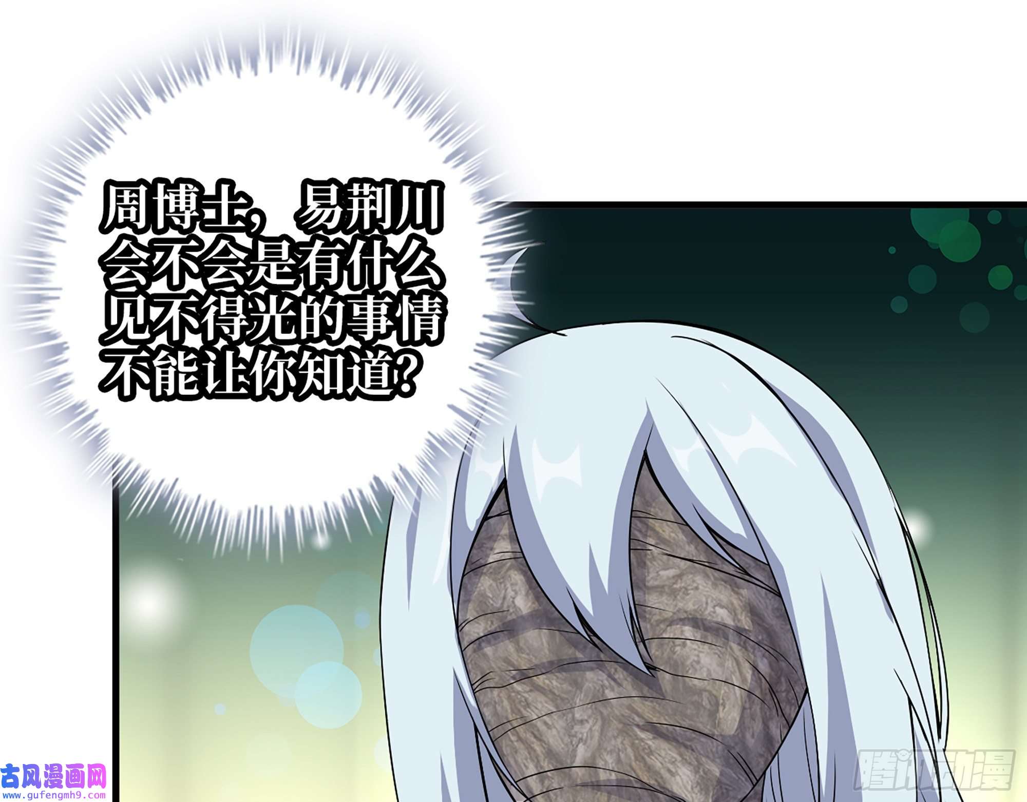 我在末世搬金砖528- 散步？